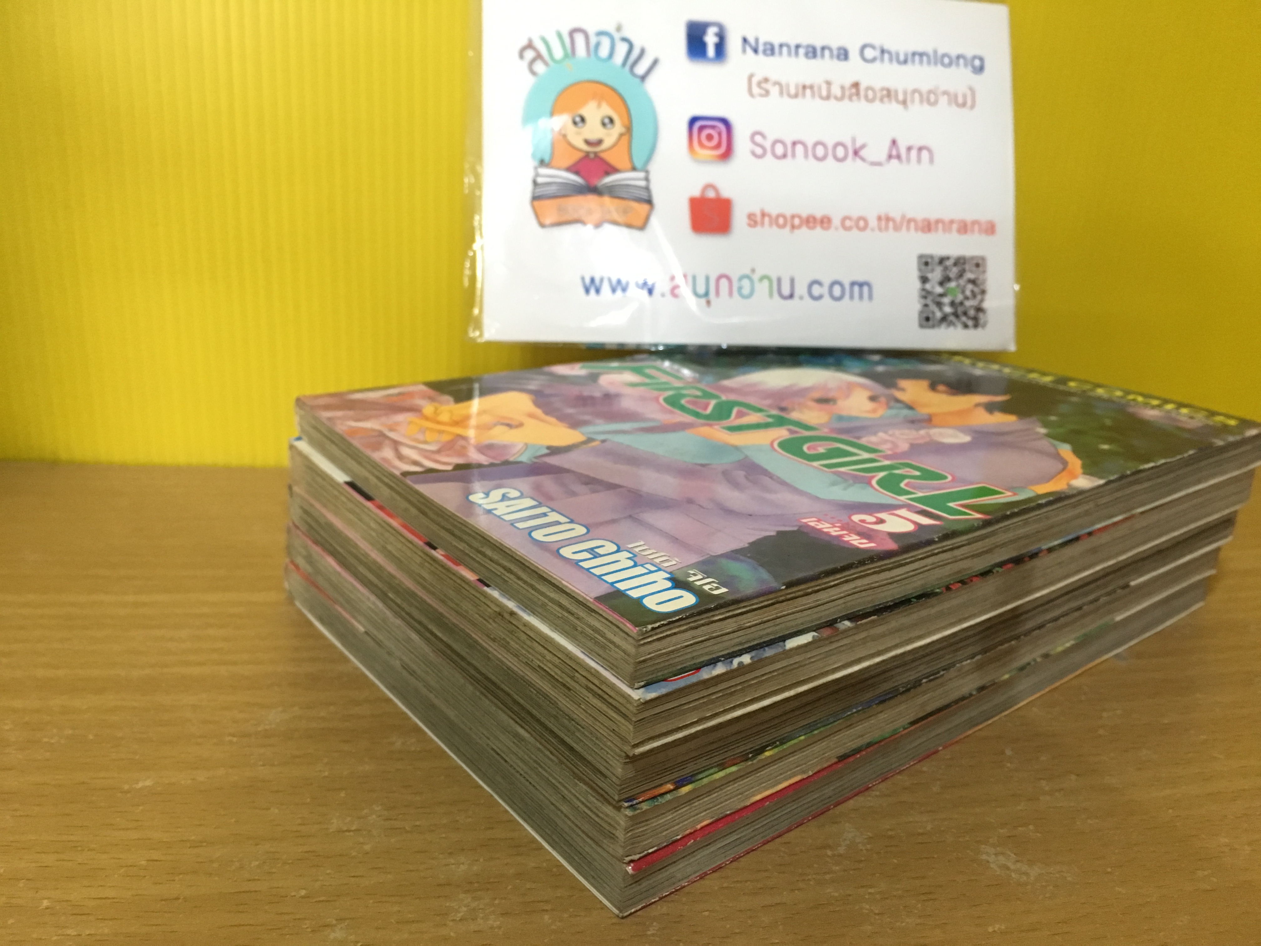 First Girl 1-5 จบ / Saito Chiho