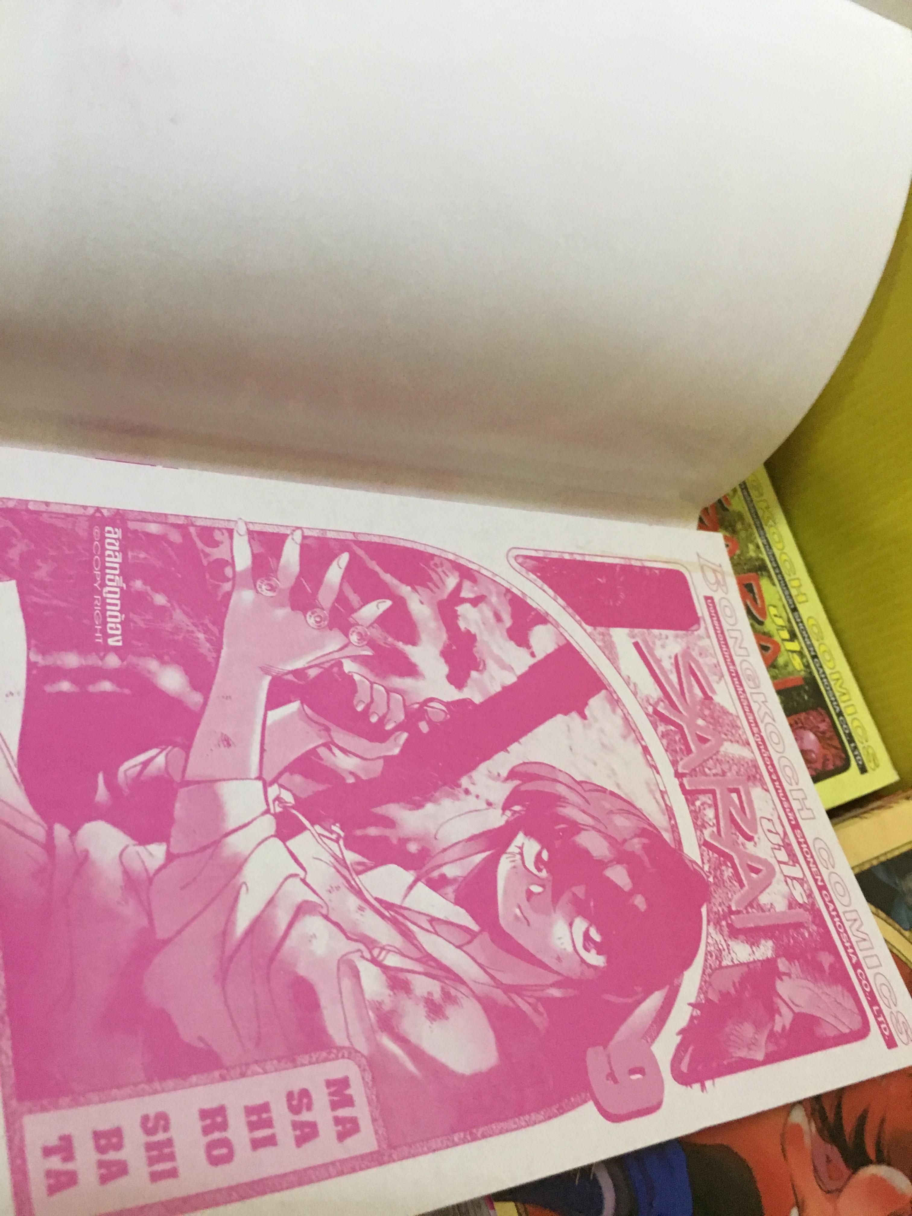 ซาไร (Sarai) 1-17 ไม่จบ / * ขาด 18,19