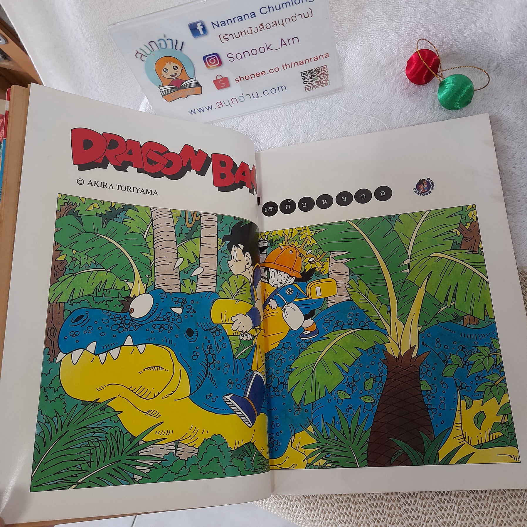 BOOM ฉบับปฐมฤกษ์ / Vol. 1 19 Aug '94
