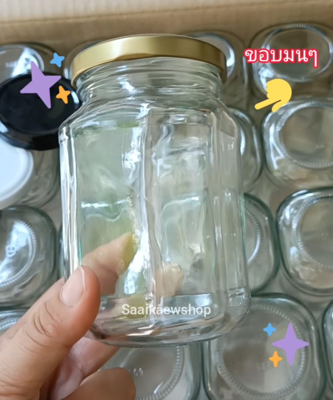 ขวดแก้วสี่เหลี่ยม สูง 350 ml (12 oz)