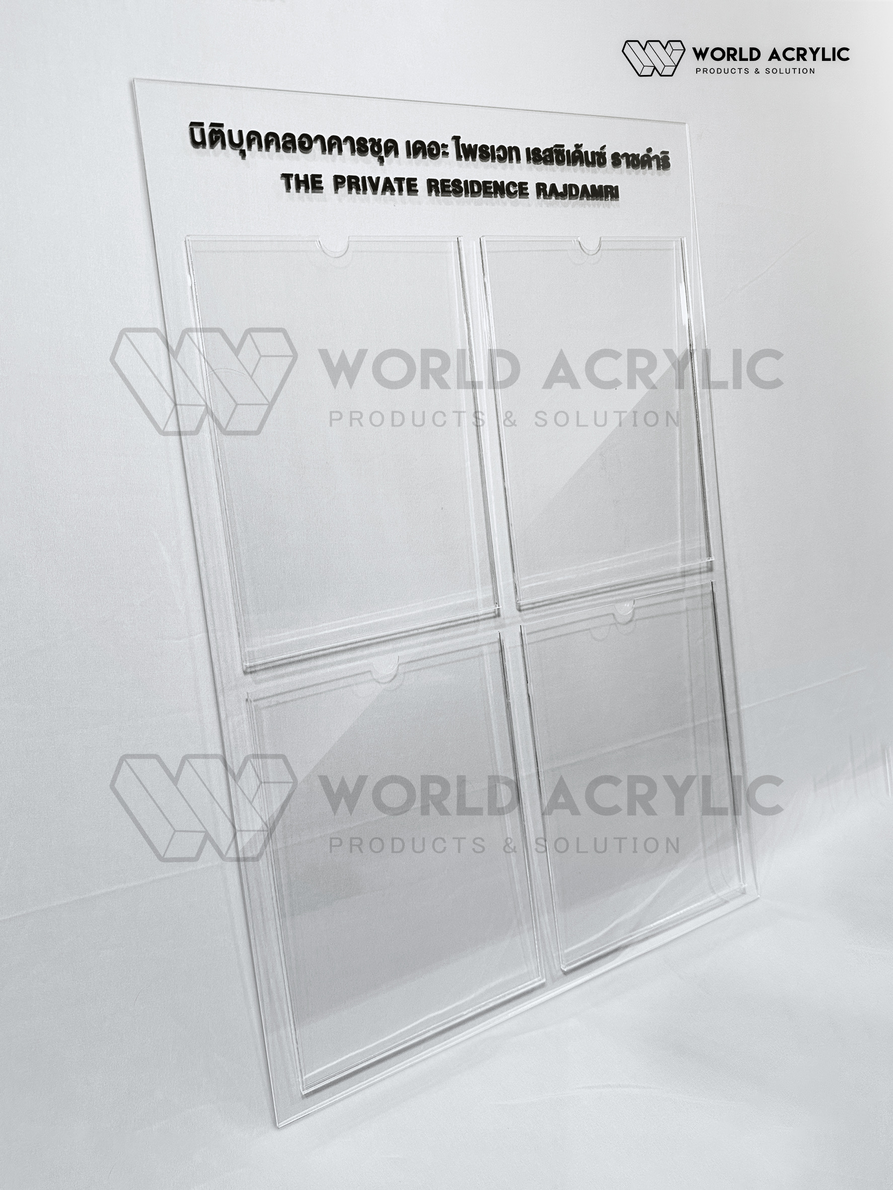 บอร์ดประกาศ A4 (4 ช่อง) บอร์ดคอนโด บอร์ดนิติ บอร์ดข่าวสารข้อมูล