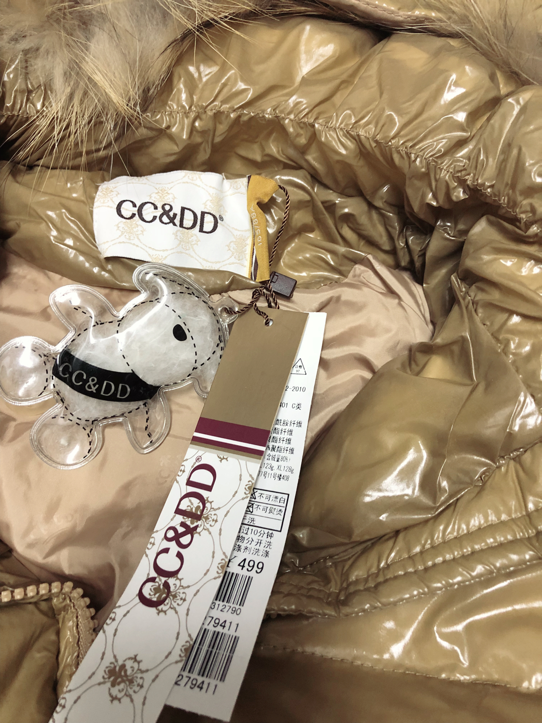 เสื้อกันหนาวขนเป็ด เสื้อกันหนาวฮูท แต่งเฟอร์ สีนูทกากี แบรนด์เนม CC&DD สวยอุ่น size M/L (Down80%+Feather20%)
