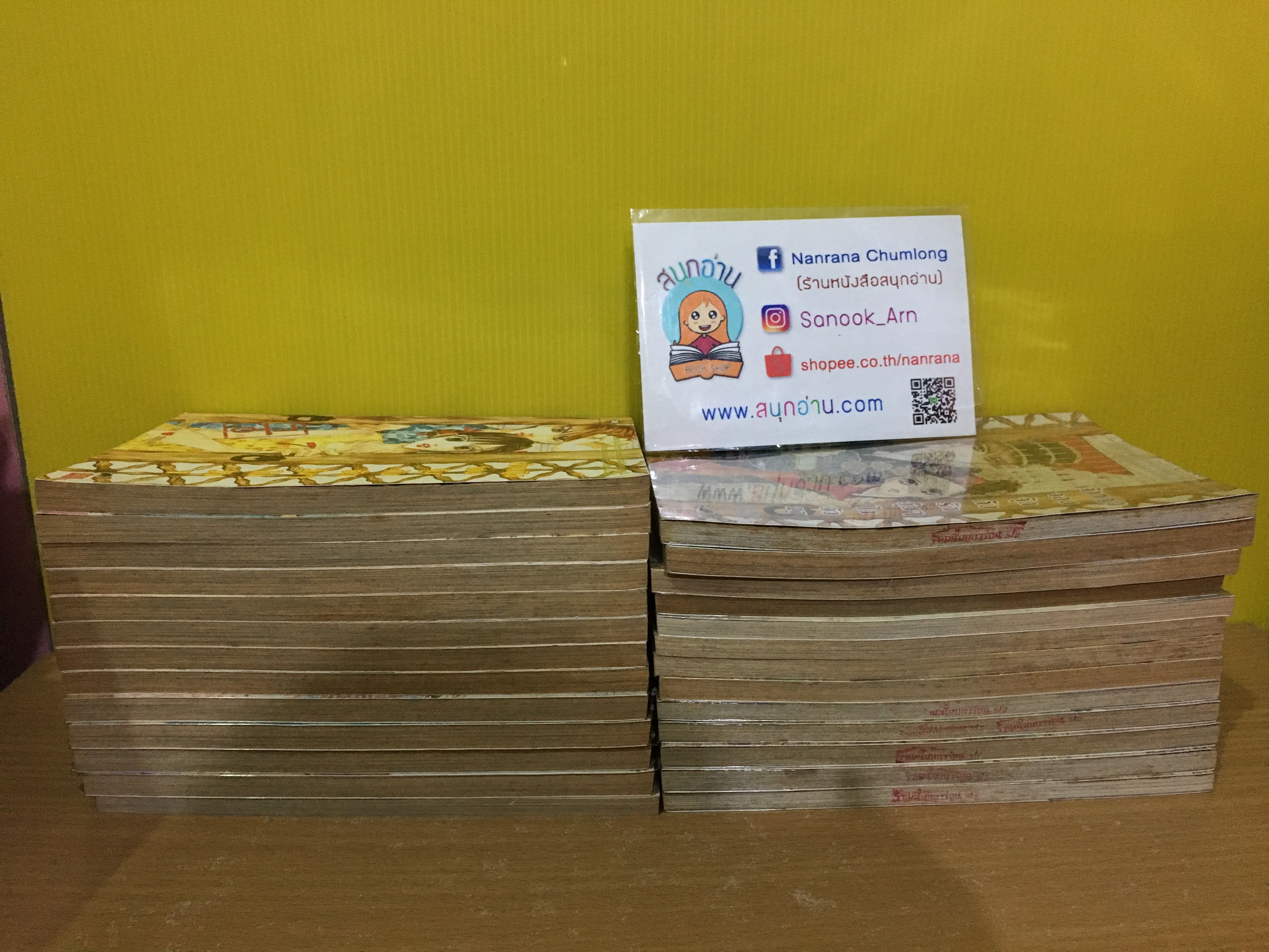 เจ้าหญิงจอมจุ้นกับรักวุ่นๆ ในวัง เล่ม 1-27 ไม่จบ / *ขาดเล่ม 26,28