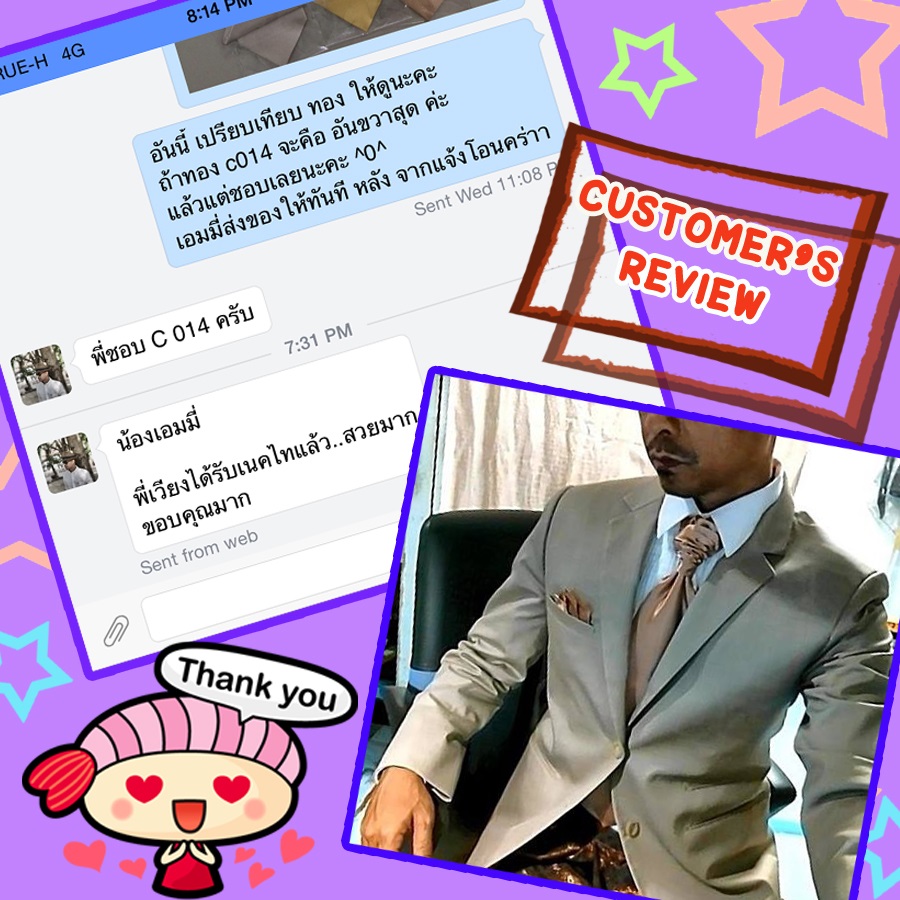 หูกระต่าย,ไทด์ย่น,รีวิว,bmjunior,โบว์ไทด์,เจ้าบ่าว