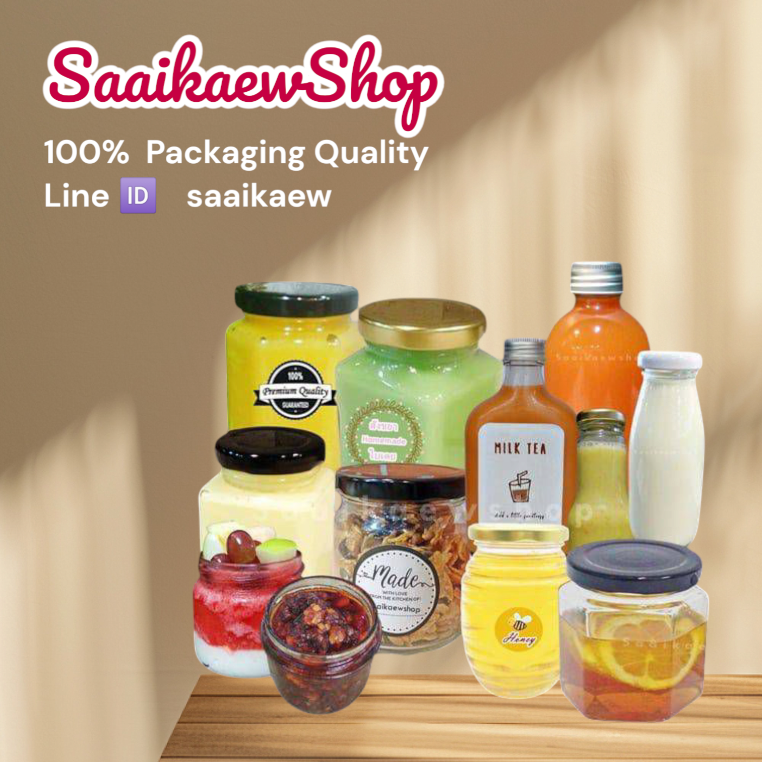 ขายขวดแก้ว ขวดแยมน่ารัก บรรจุภัณฑ์สวย เกรดคุณภาพ