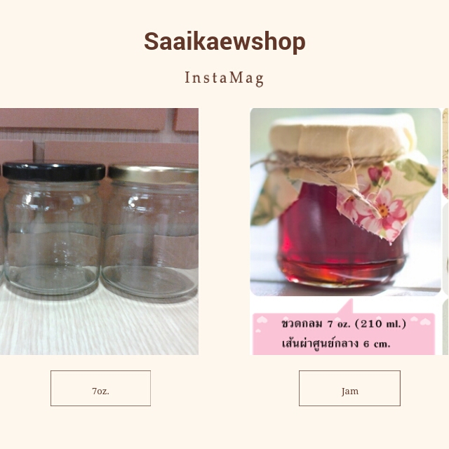 ขวดแก้วกลม 7 oz / 210 ml ขวดน้ำปลาหวาน