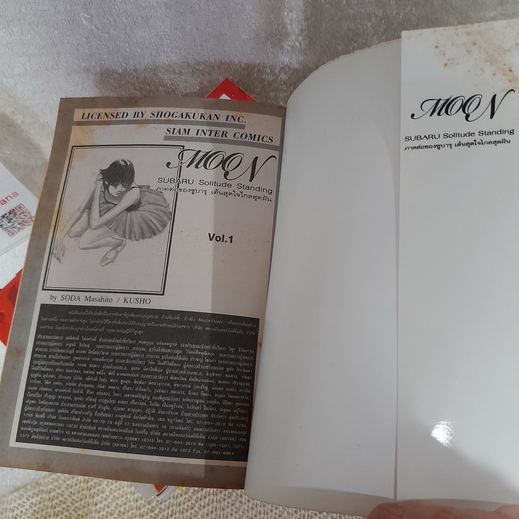 MOON (ภาคต่อของ ซูบารุ เต้นสุดใจไกลสุดฝัน) 1-4,6,7 ไม่จบ / * ขาดเล่ม 5,8,9