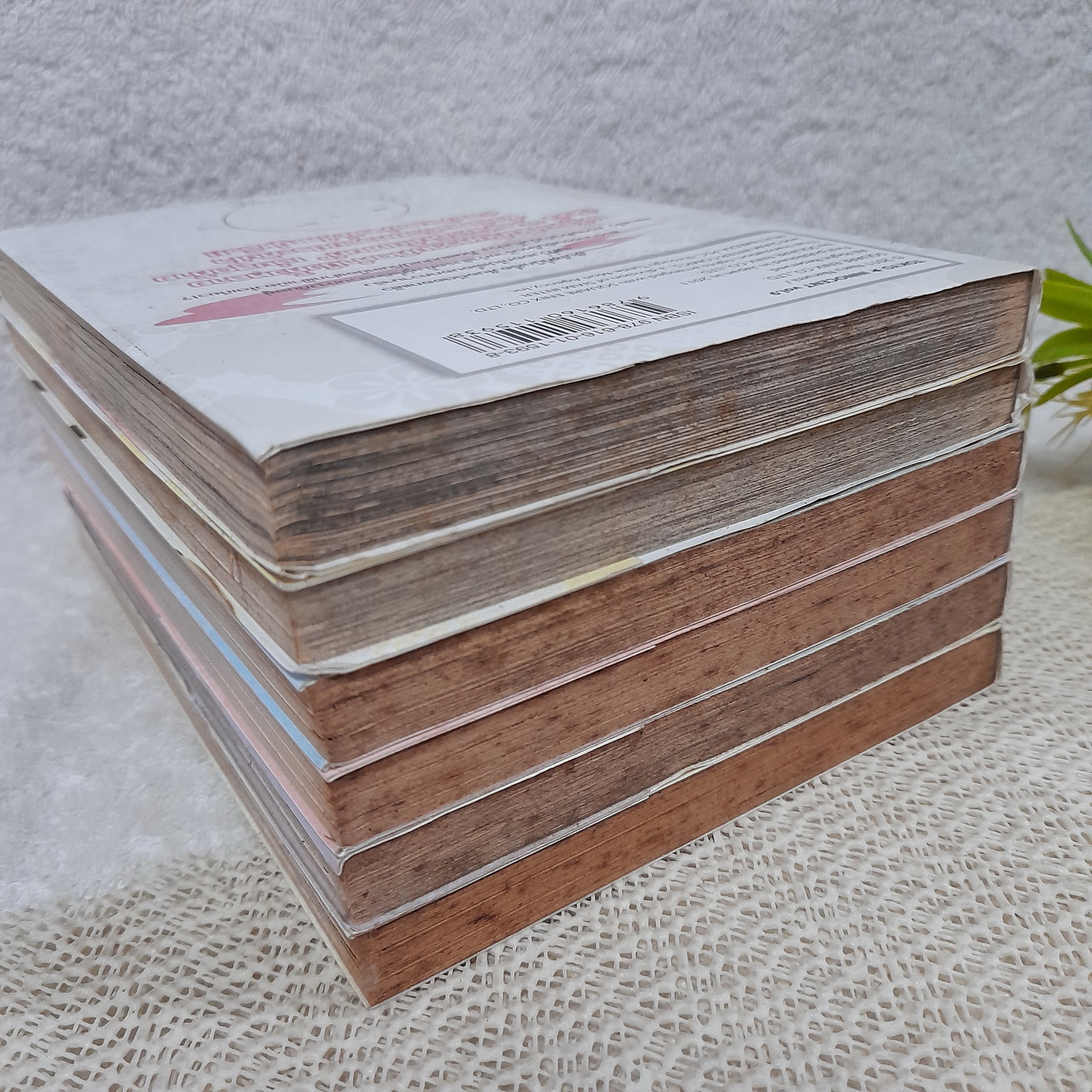 Tokyo Innocent 1-4,8,9 จบ / * ขาดเล่ม 5-7