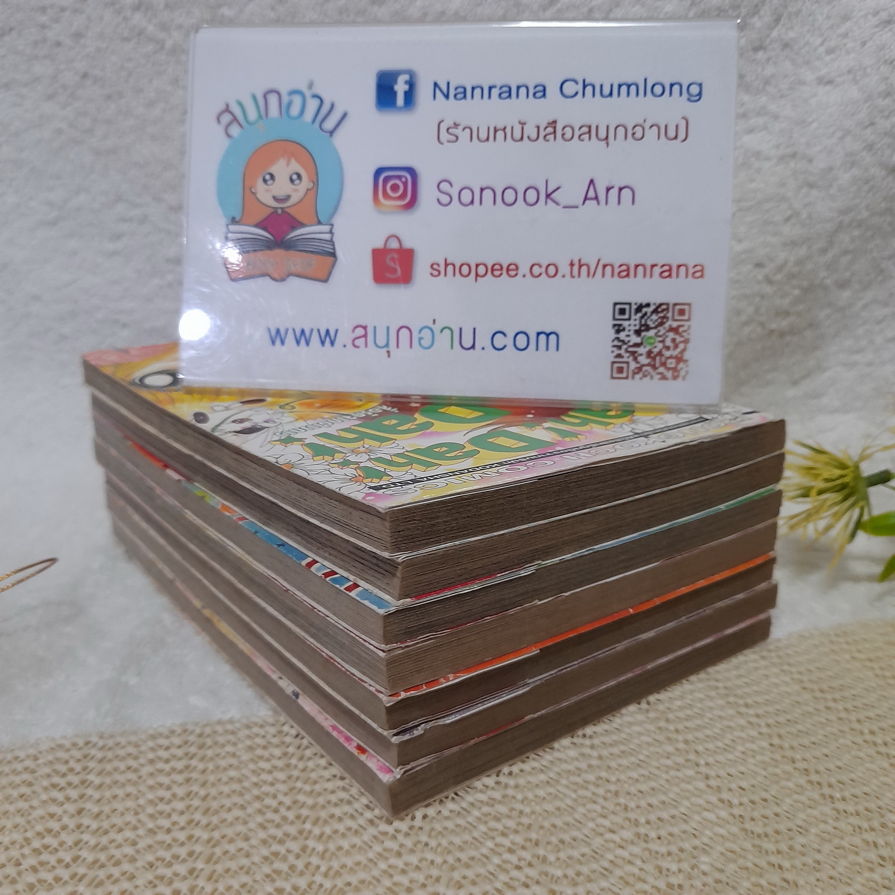 Dah! Dah! Dah! สื่อรักจากต่างดาว 1-9 จบ / * ขาดเล่ม 4,7