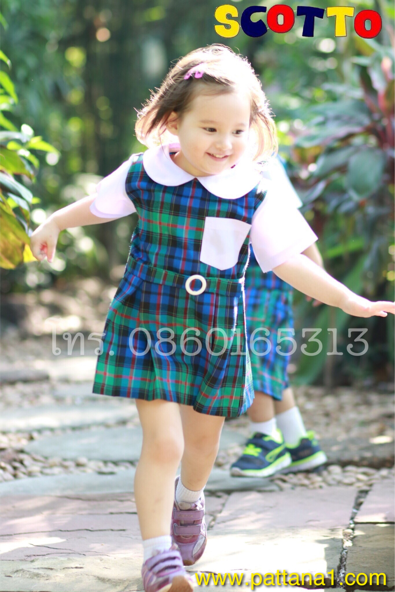 ชุดนักเรียนลายสก๊อตสีเขียวหญิง