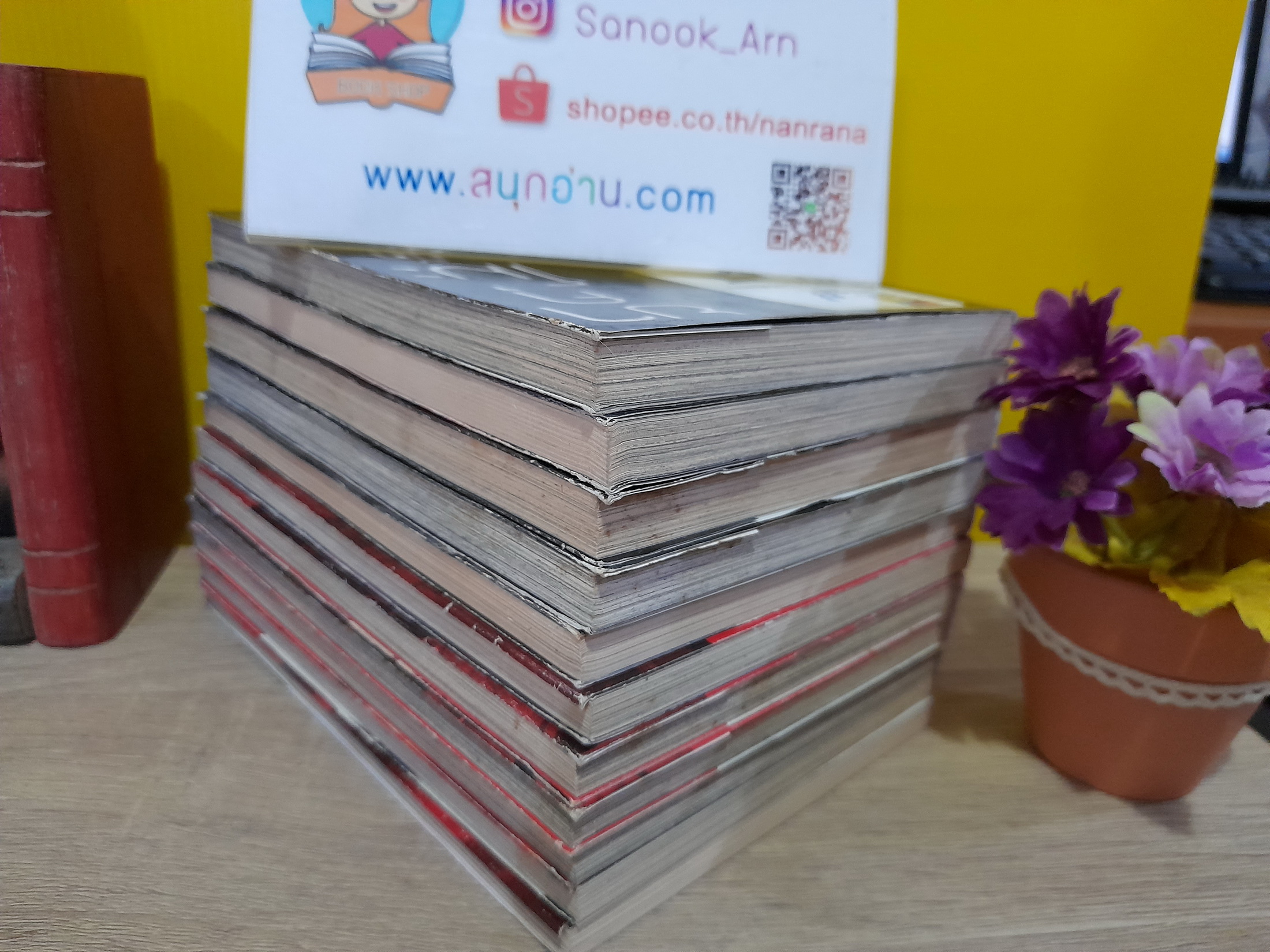 ยาคุโมะ นักสืบวิญญาณ เล่ม 1-11 ไม่จบ / * ออกมาถึงเล่ม 13