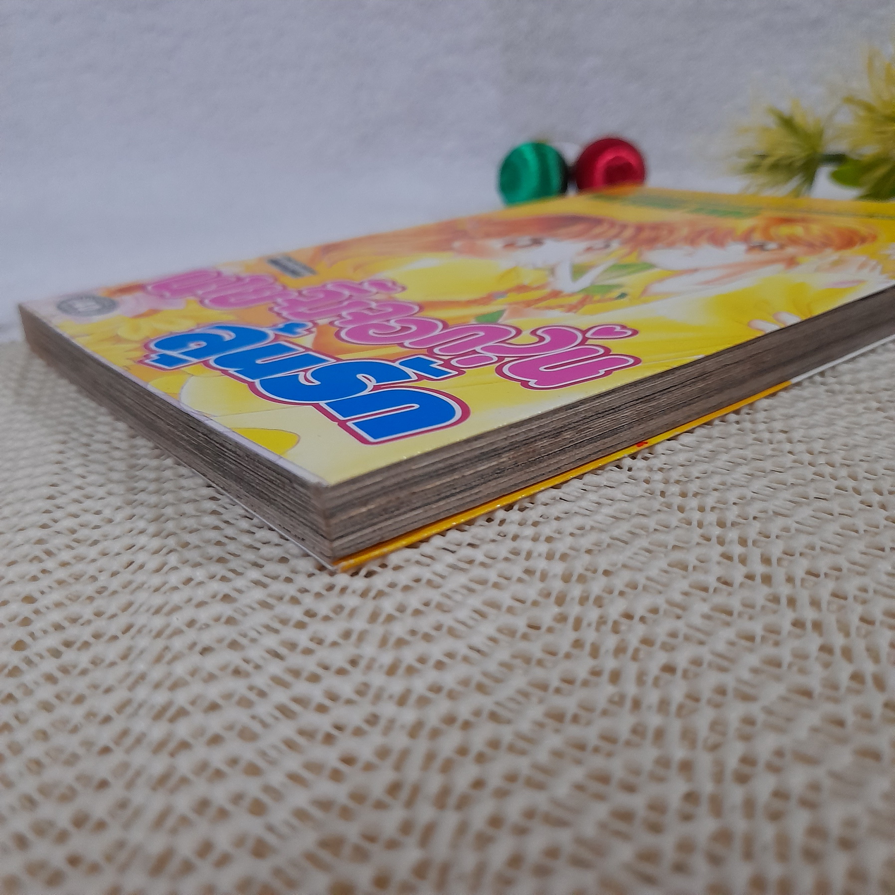 นายจิ้งจอกวุ่นลุ้นรัก / Natsumi Ando