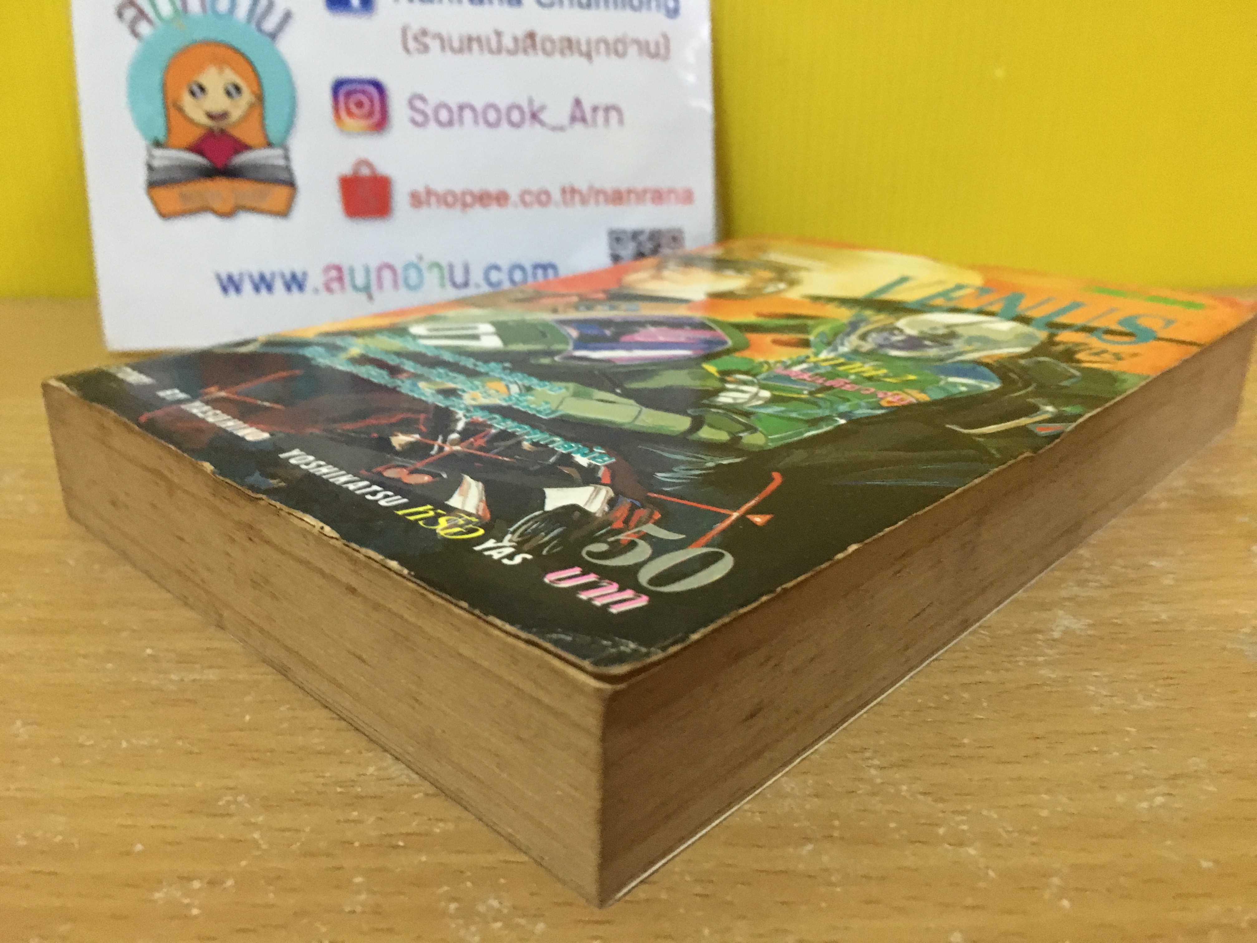 Venus War 4k8 2 / ผลงานของ Yas ผู้วาด กันดั้ม, อาริอ้อน