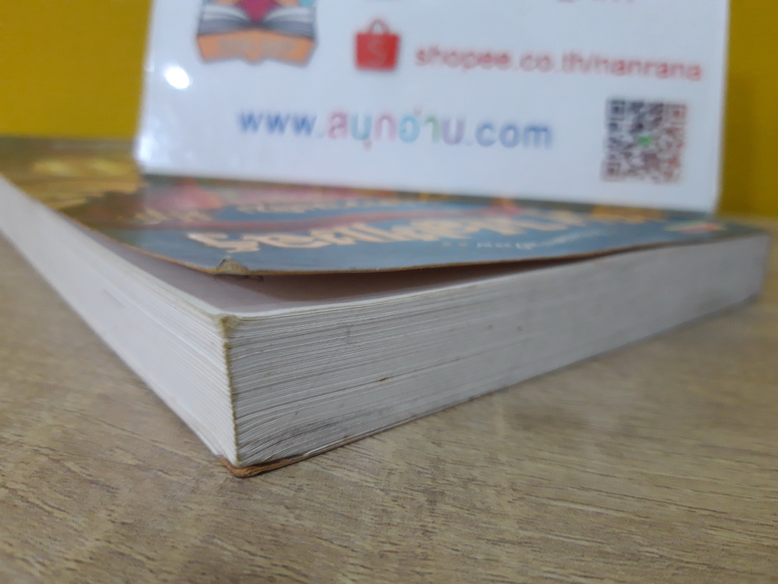 แฮร์รี่ พอตเตอร์ กับ ห้องแห่งความลับ