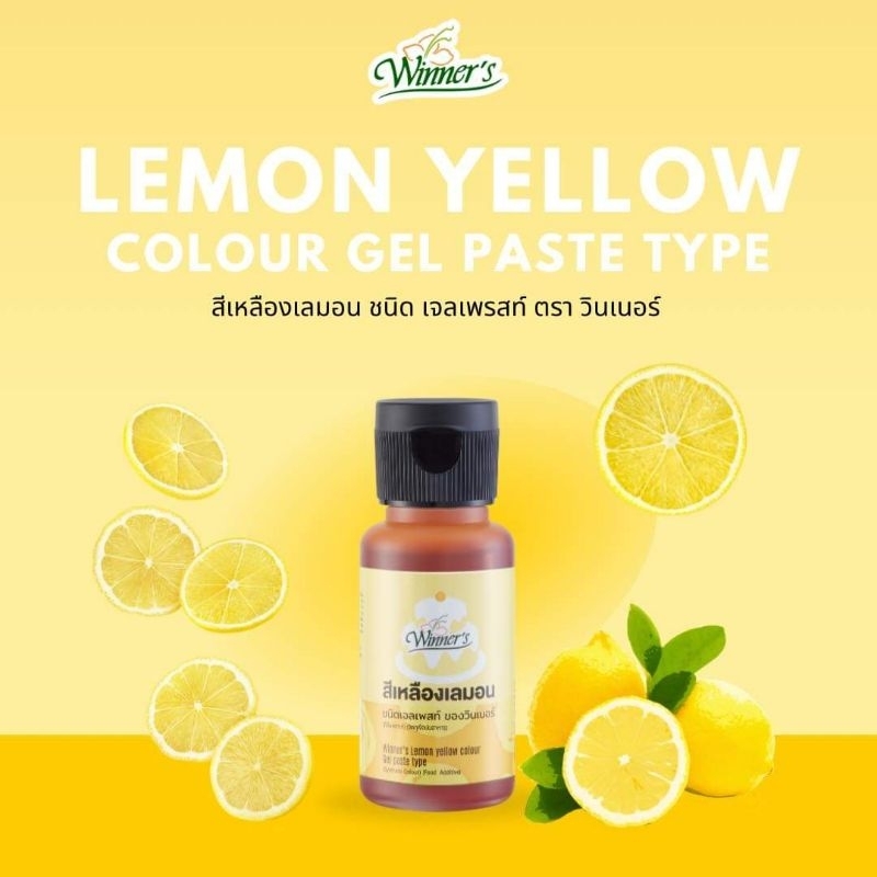 สีเจลผสมอาหาร winner (เลือกสี) 30.ml