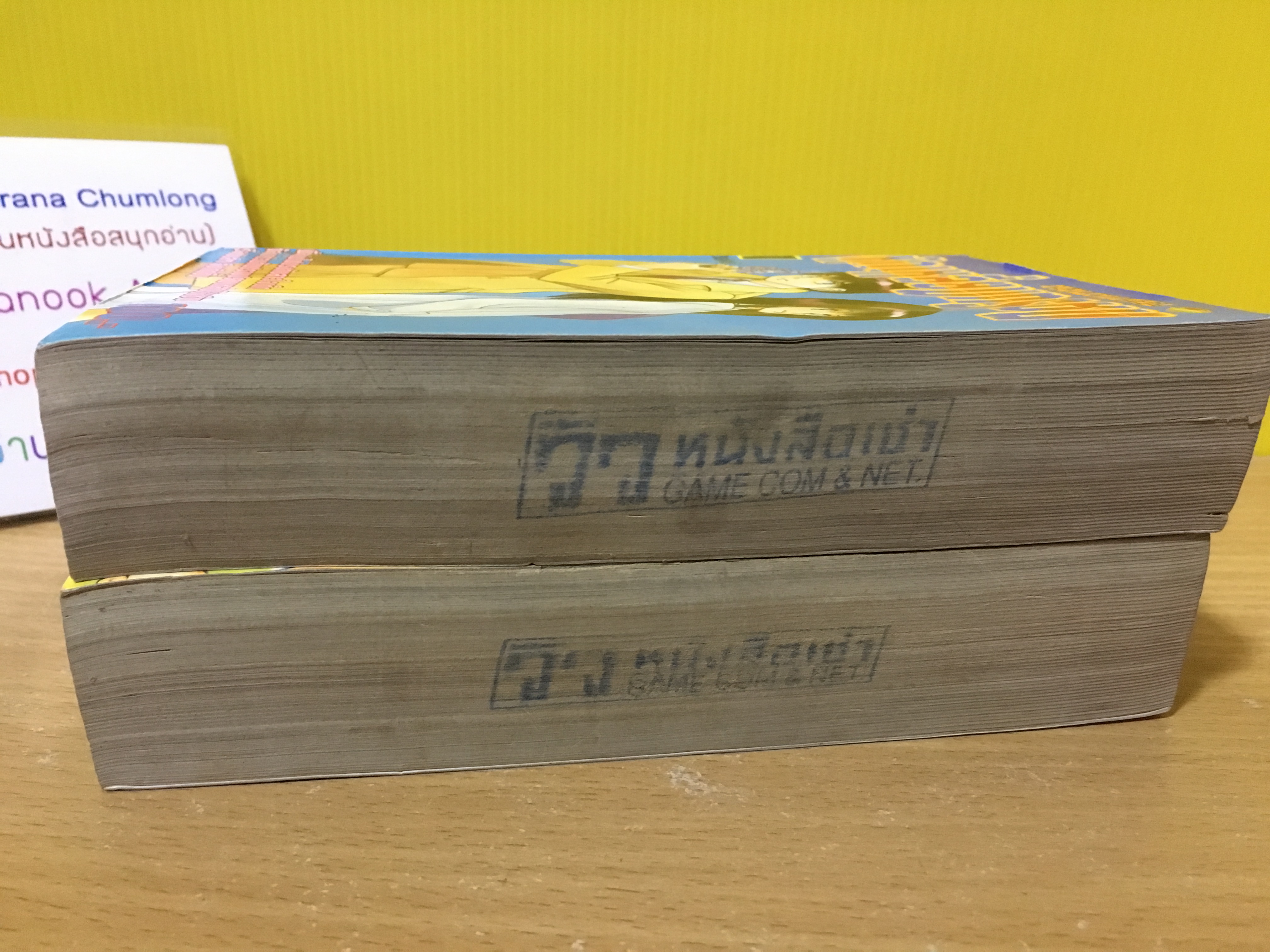 หักเหลี่ยมทรชน 1-2 จบ