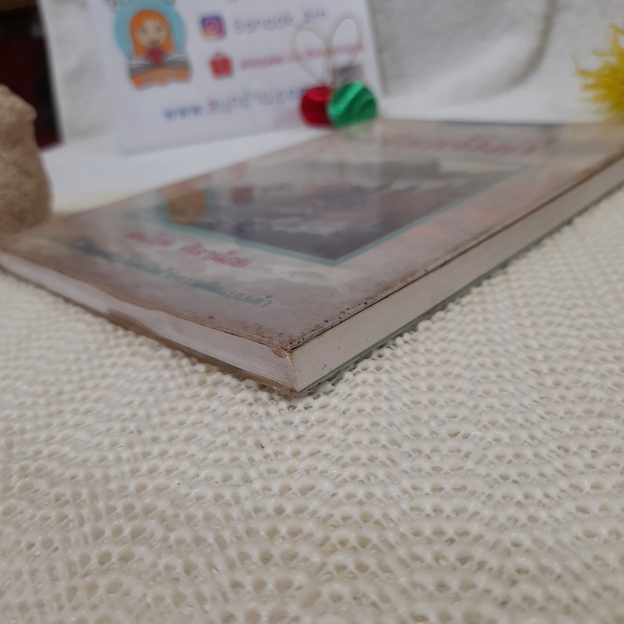 เต๋าแต้มสี / ละเอียด ศิลาน้อย