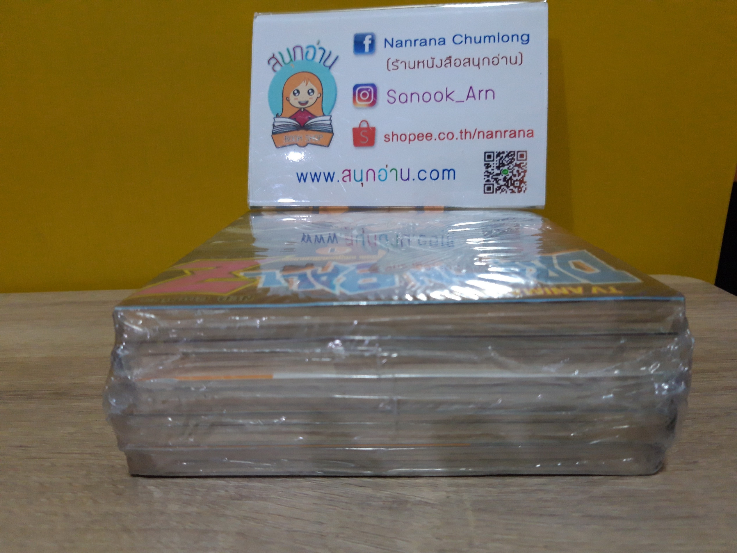 Dragon Ball Z ภาค มนุษย์ดัดแปลง 1-5 จบ / Akira Toriyama