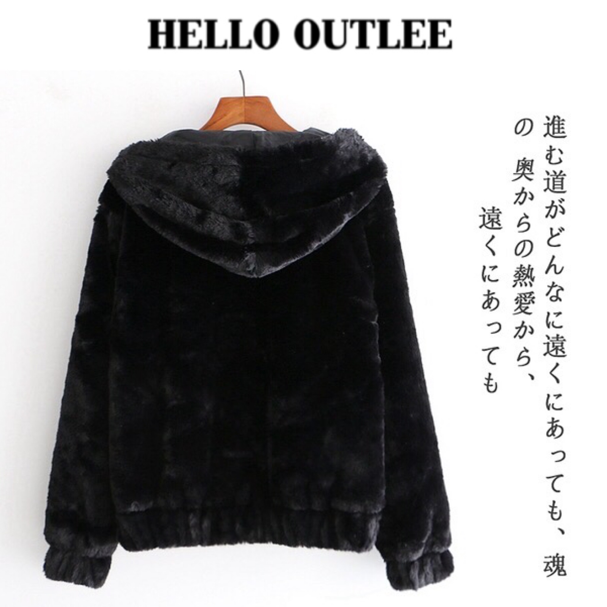 Hello Outlee เสื้อเฟอร์กันหนาว หมวกฮู้ด เสื้อขน แบรนด์ Hello outlee เนื้อนิ่ม นุ่มมาก สำเนา ดำ