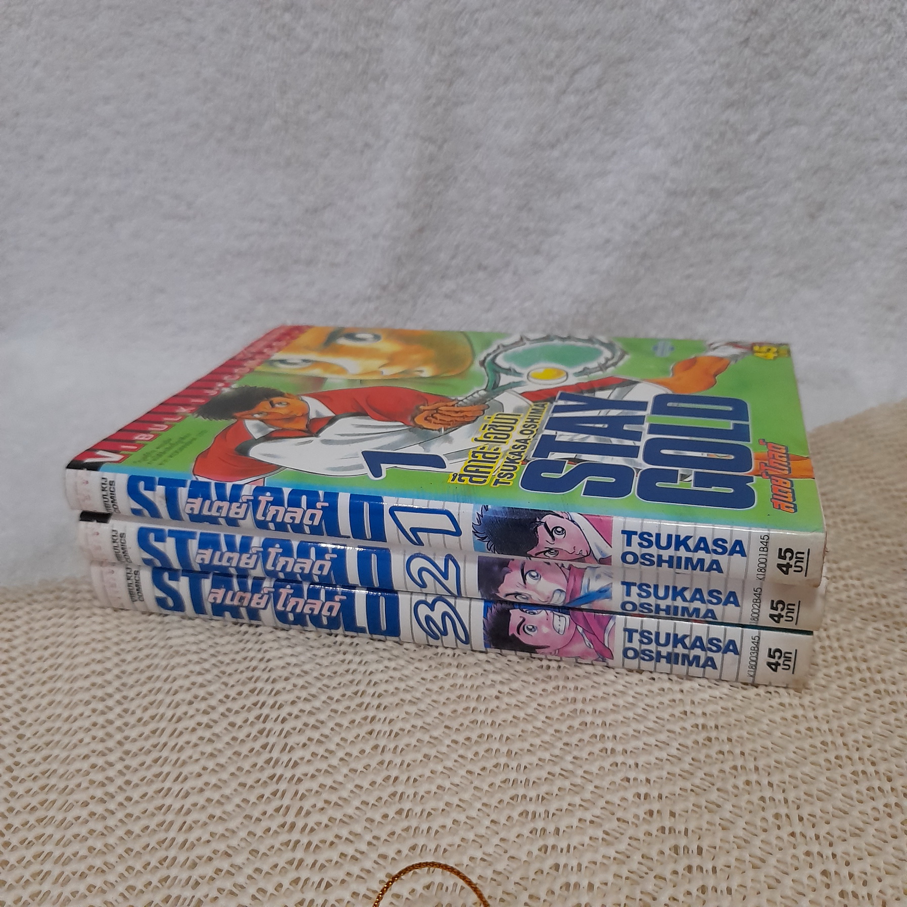 Stay Gold 1-3 จบ