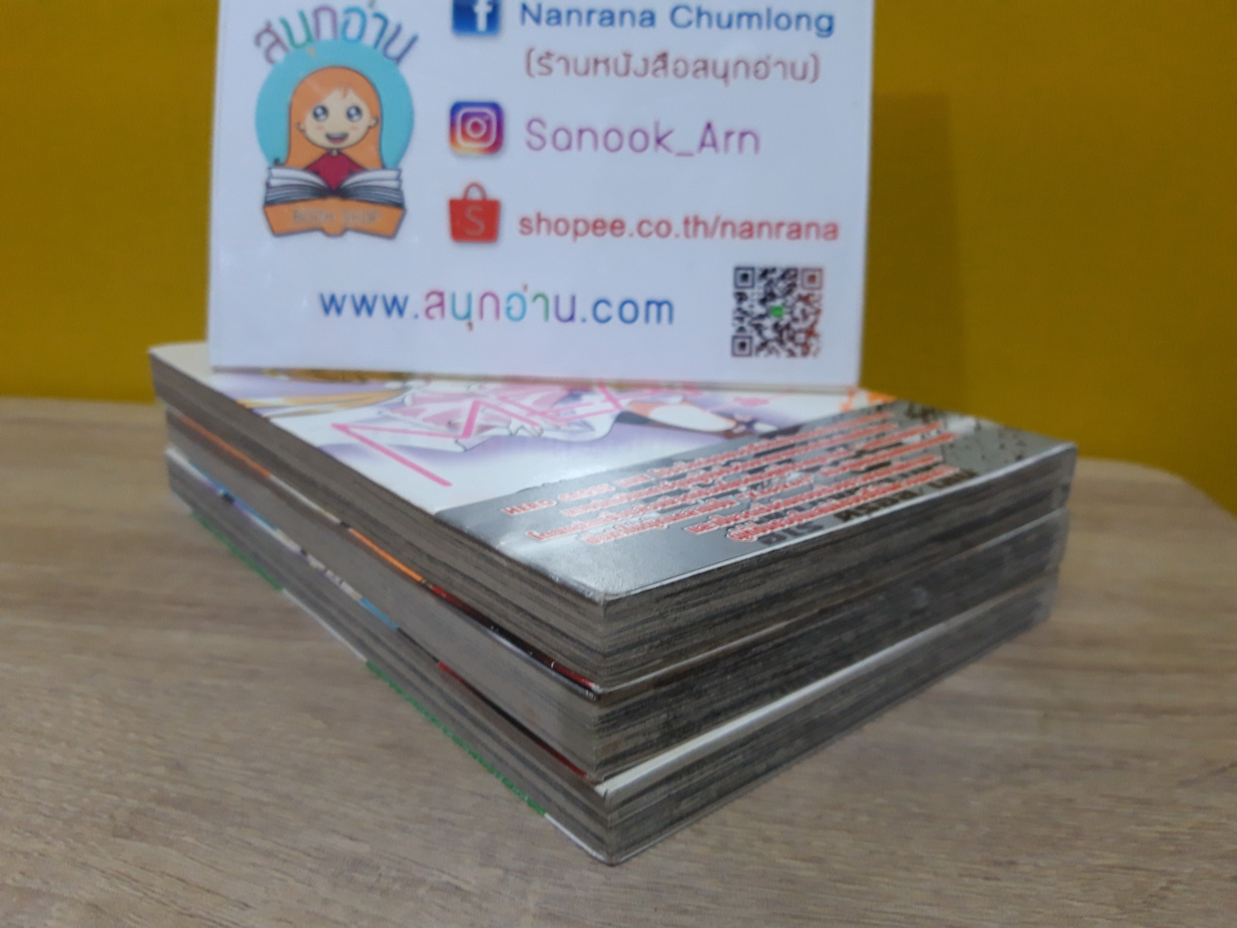 MEAN มีน 1-3 จบ (H X L Hero Cross Line) / ผลงานผู้วาด MAPS , ไดซอท