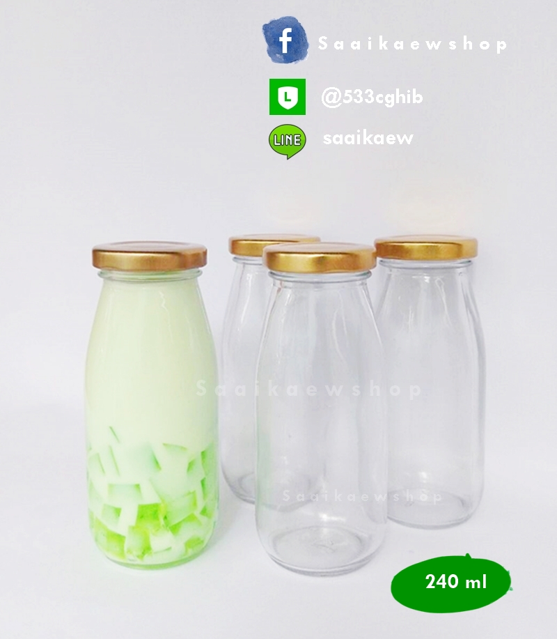 ขวดนม ขวดน้ำผลไม้ 240ml