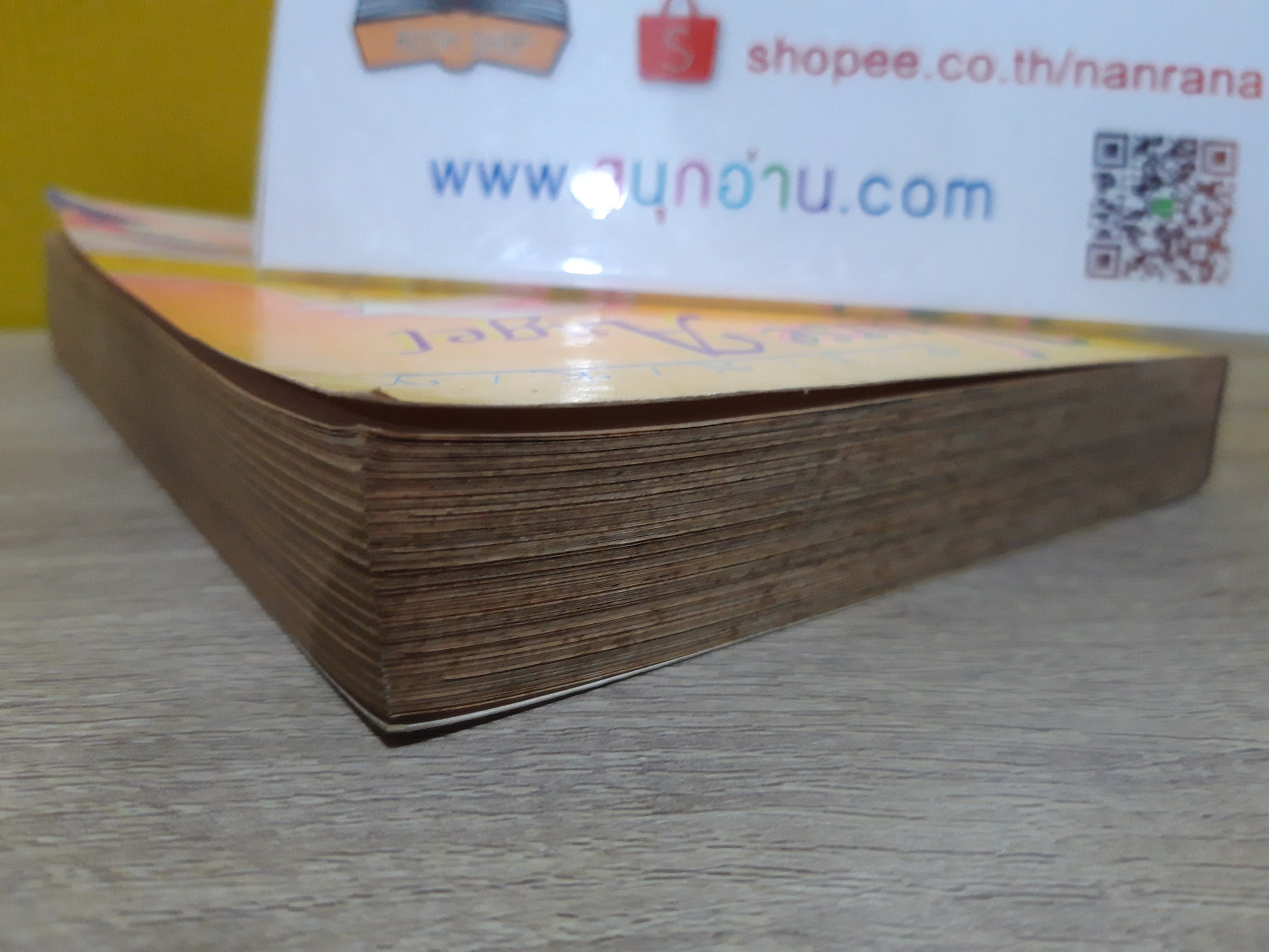 Nurse Angel Ririka SOS / Ikeno Koi (คนวาด รันเซ่)