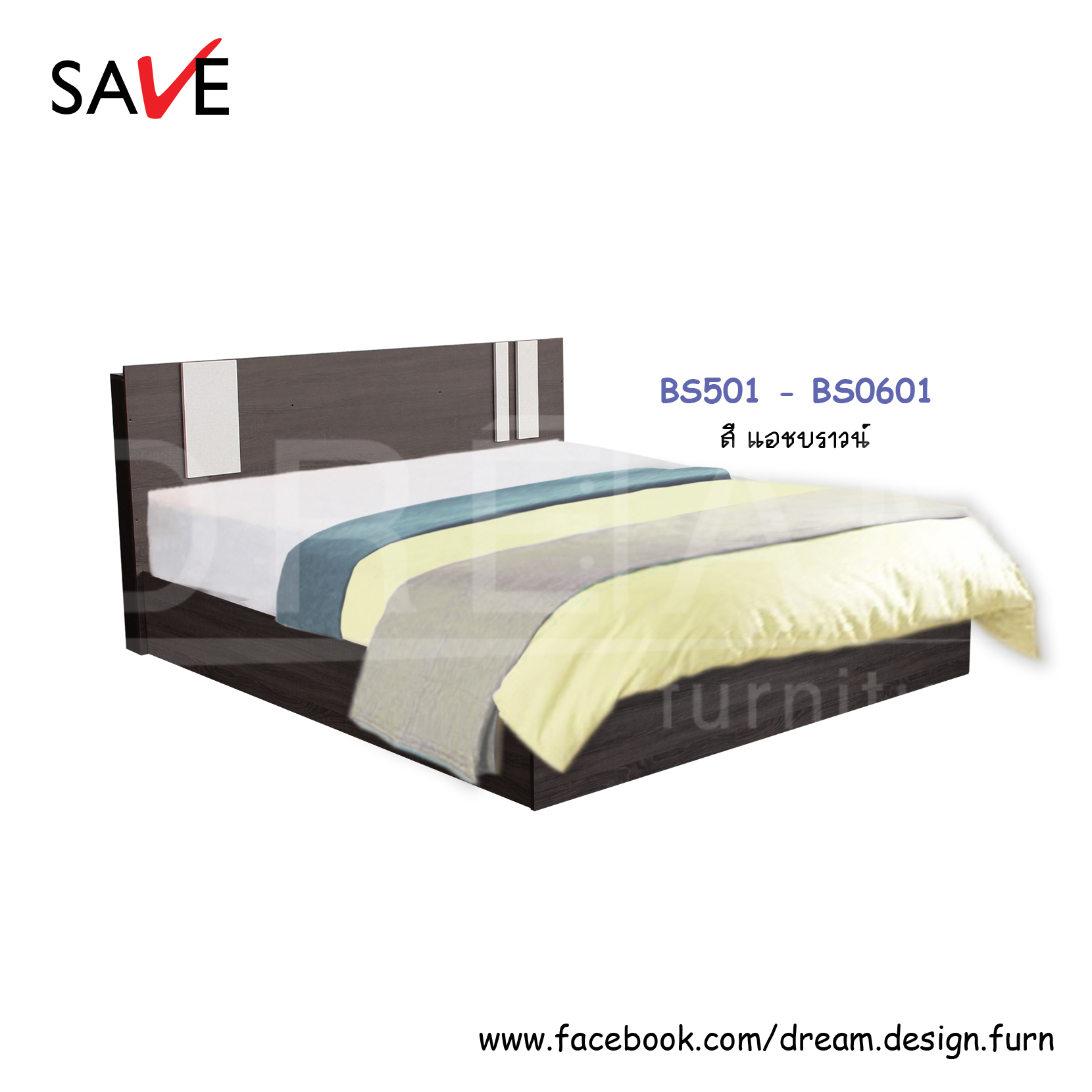 เตียงนอน BS301 - BS501 - BS601 (เตียงกลอรี่) (ท้ายทึบ/ท้ายลิ้นชัก)