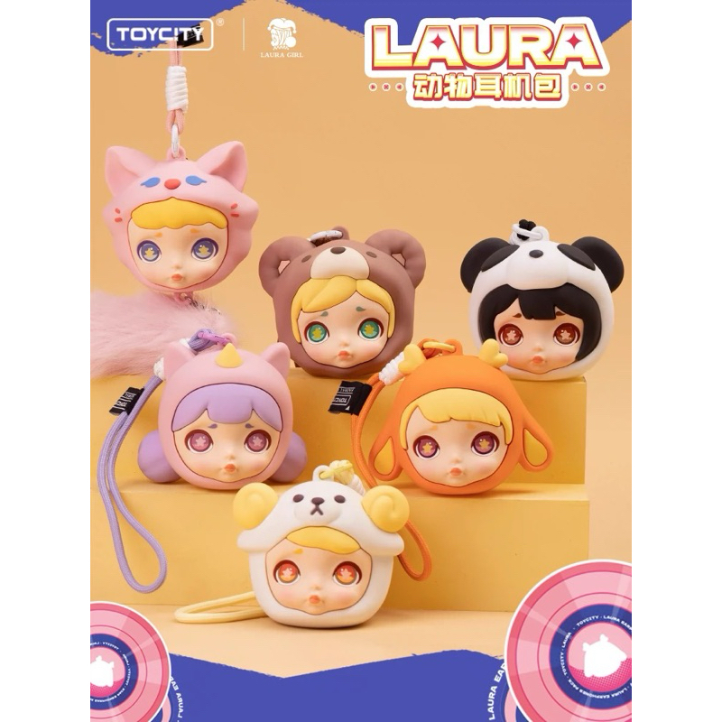 Laura Animal Series Earphone Bag