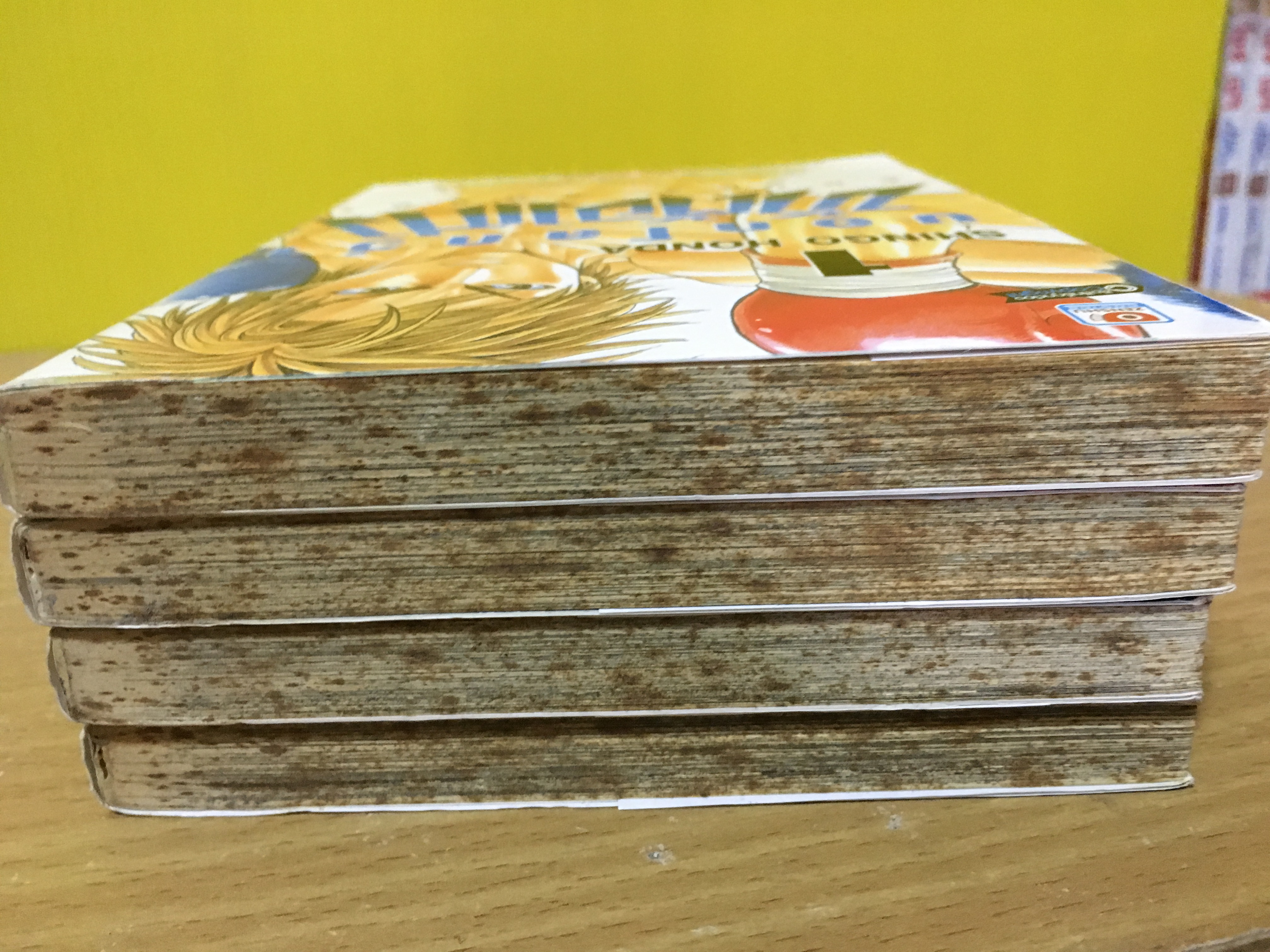 บอกโลกว่าข้าต้องเก่ง 1-4 จบ