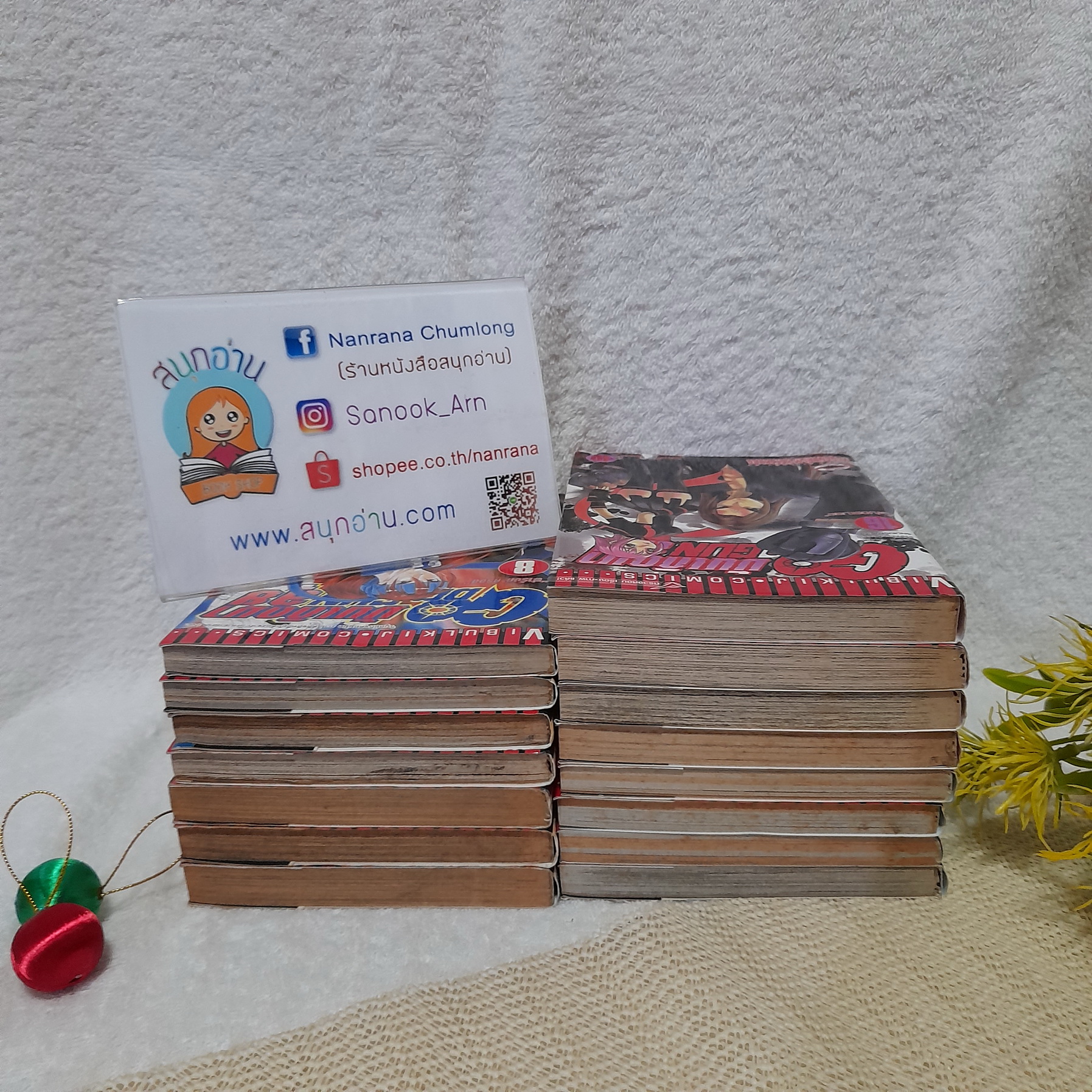 GO DA GUN มันเกิดมาลุย เล่ม 1-16 จบ