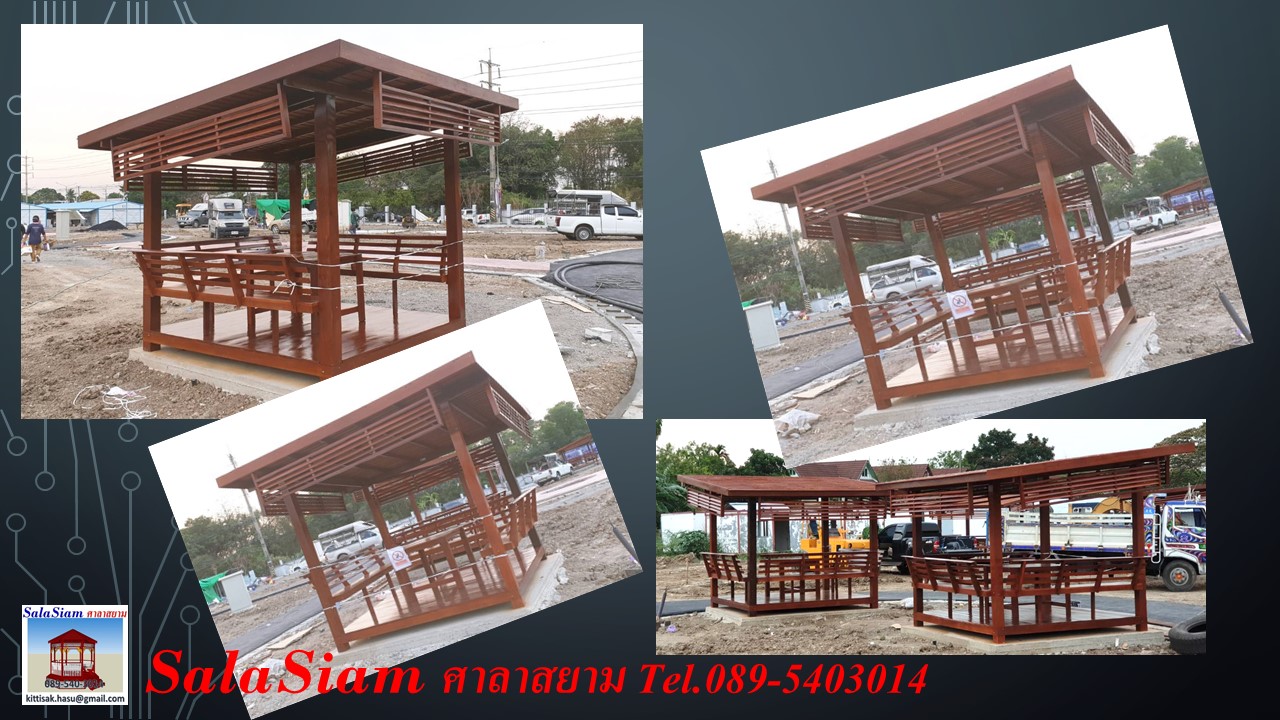 ผลงานการส่งมอบศาลาไม้ทรงโมเดิร์นของ โรงพยาบาลทหารอากาศ (สีกัน) ดอนเมือง กรุงเทพ จำนวน 5 หลัง