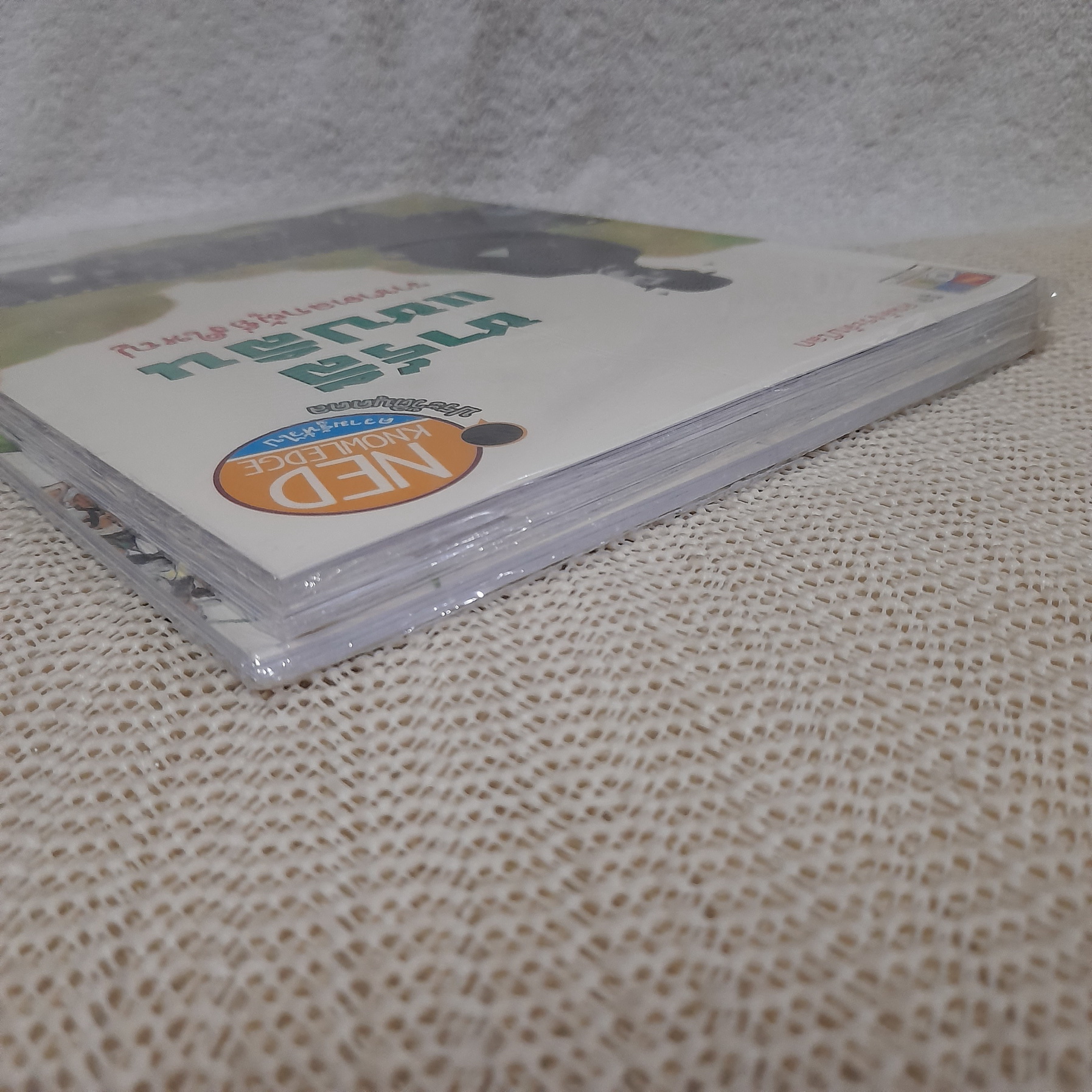 การ์ตูนความรู้ชุด คนดังระดับโลก (พิมพ์ 4 สี) / ขายแยกเล่ม