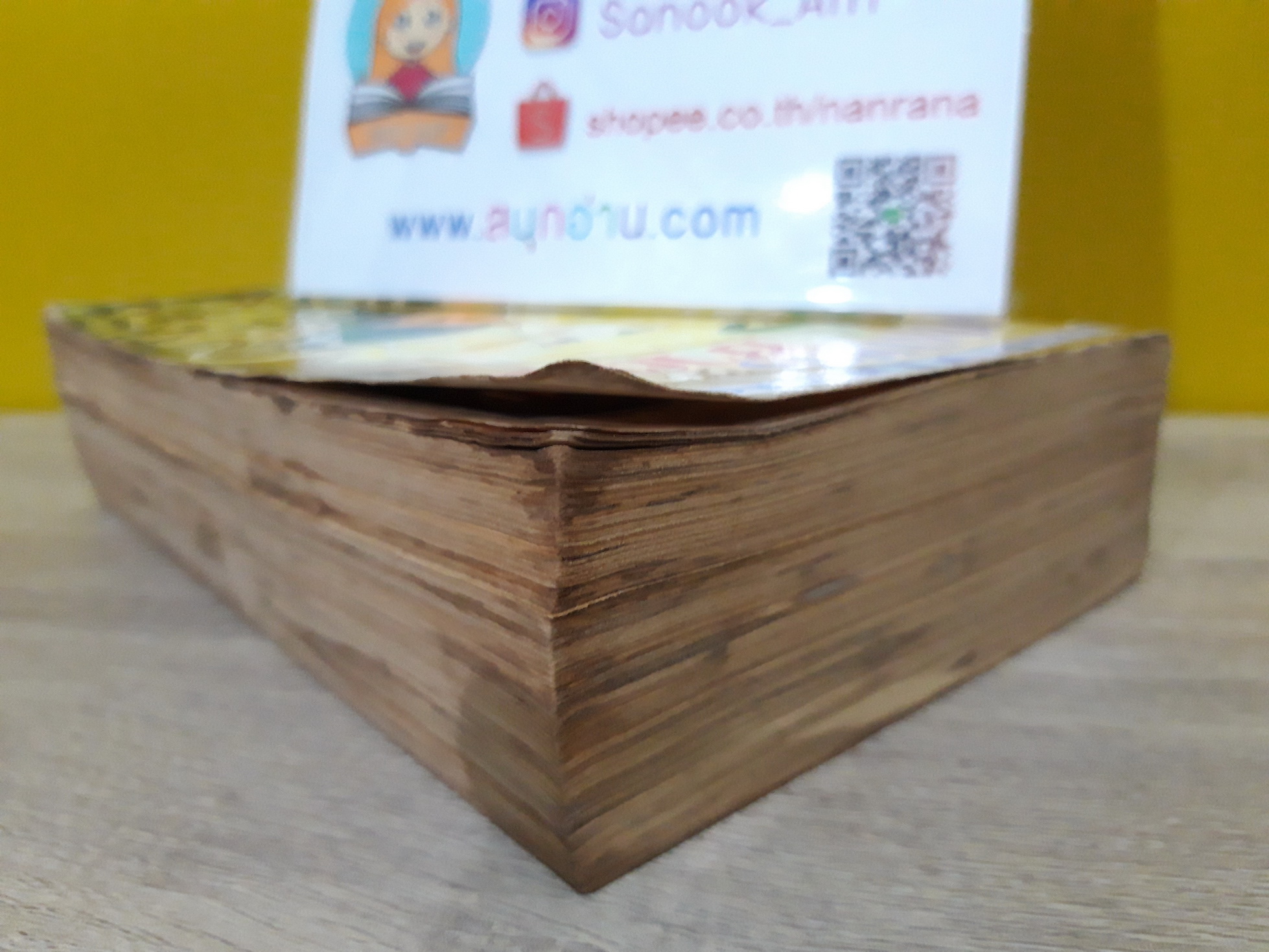 เทพบุตรซาตาน / Yamato Waki