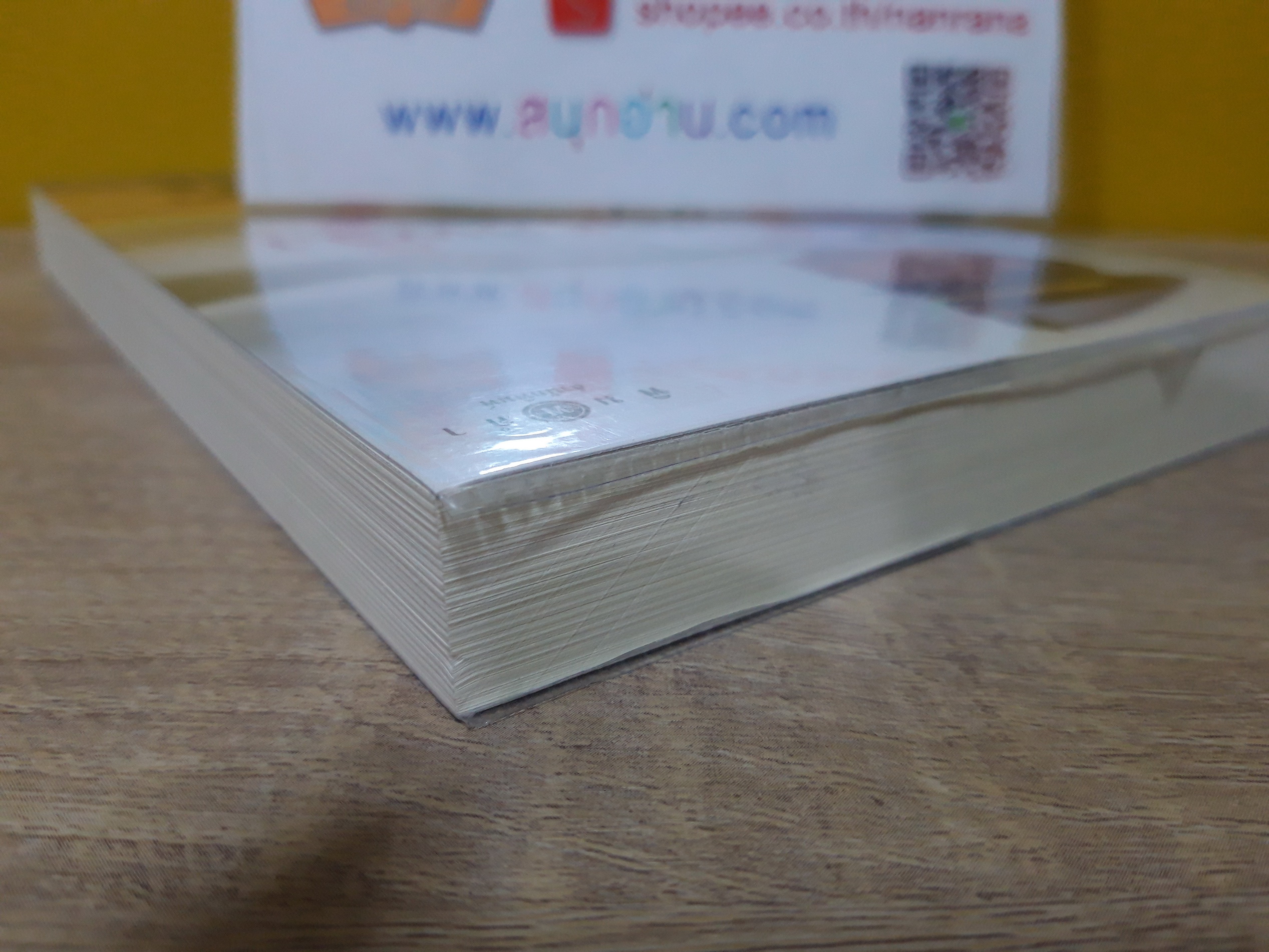 ผู้การเรือพ่วง / นาคาลัย