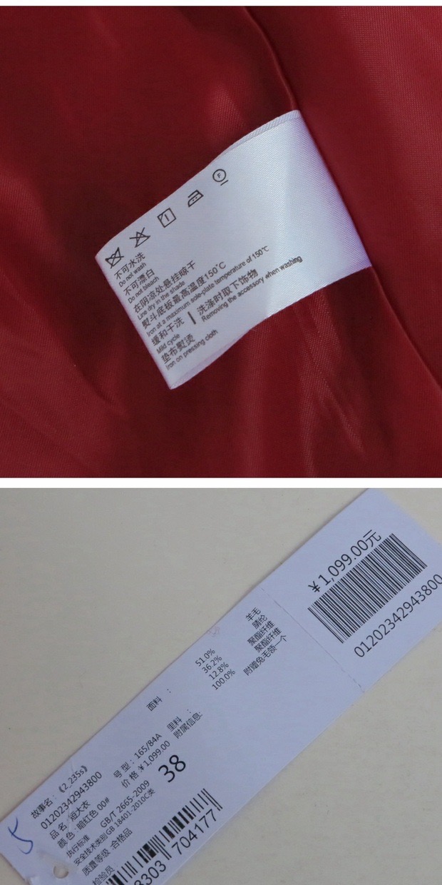 เสื้อโค้ท เสื้อกันหนาวสักหลาดวูล แบรนด์ ETAM งานพรีเมี่ยมเกรดคะ•ขนเฟอร์ ถอดใส่ได้คะ•ขนเฟอร์ถอดใส่ได้คะ สำเนา สำเนา สำเนา สำเนา สำเนา สำเนา สำเนา สำเนา แดง
