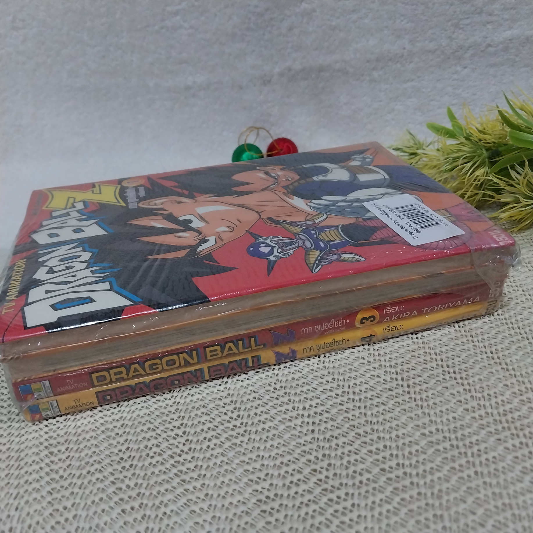 Dragon Ball Z ภาค ซูปเปอร์ไซย่า ฟรีเซอร์ 1-4 จบ / Akira Toriyama