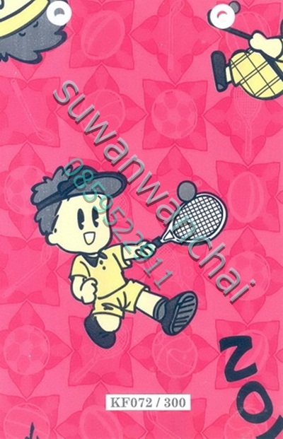 ราคาเสื้อ น้ำมัน (คลิ๊กด้านใน)