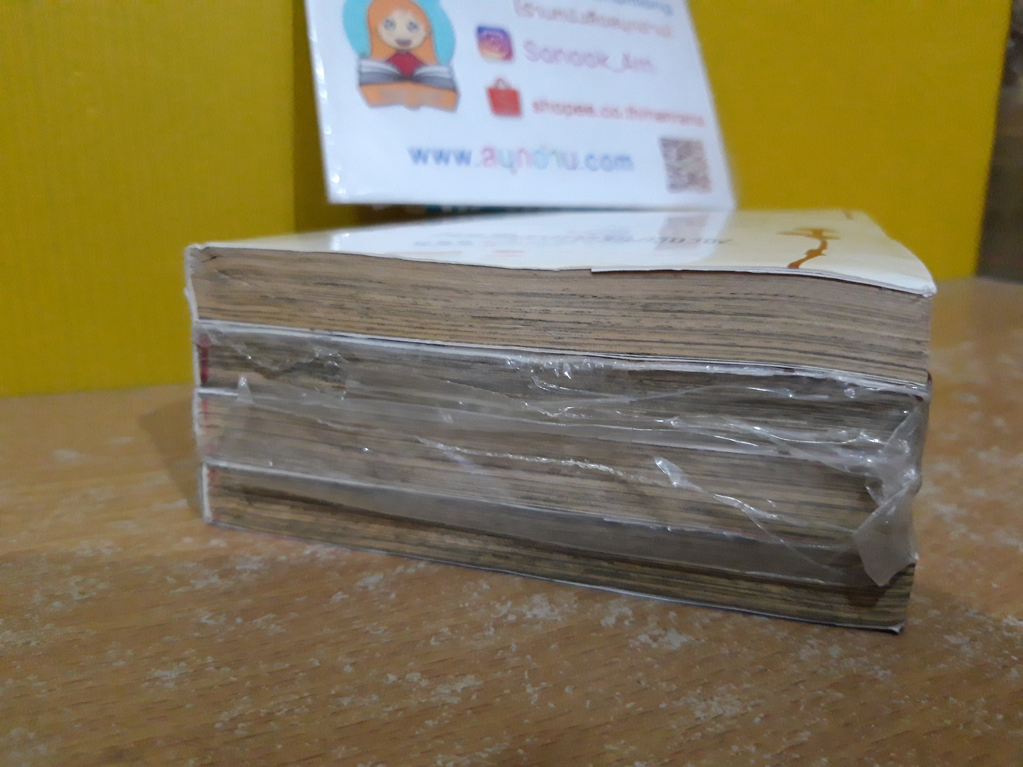 ยามเมื่อเหล่าจักจั่นกรีดร้อง ภาคไขปริศนา บทสืบคดี 1-4 จบ