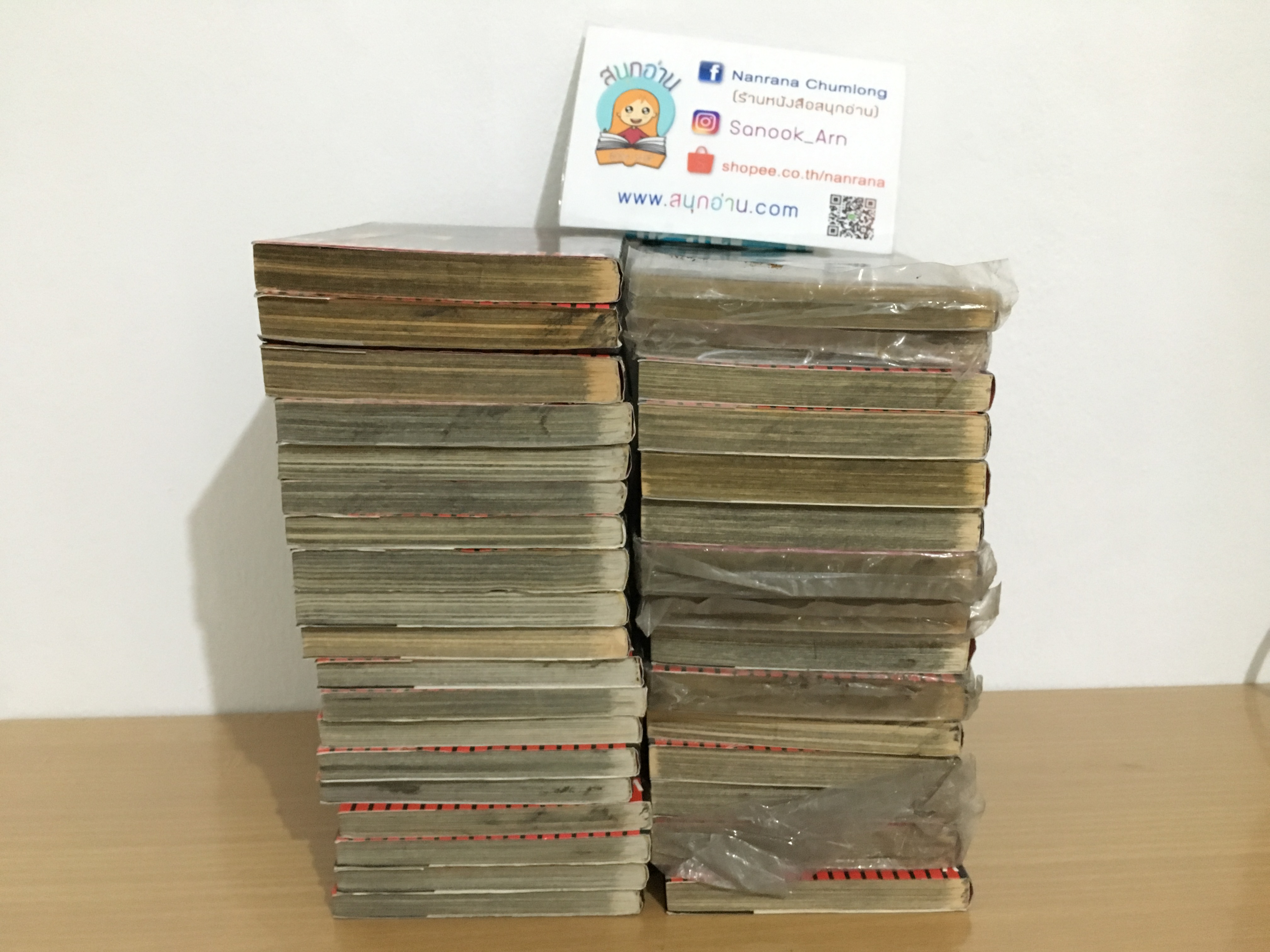 เกาะกระหายเลือด 1-33 จบ + อะสึชิ (เล่มเดียวจบ ) รวม 34 เล่ม