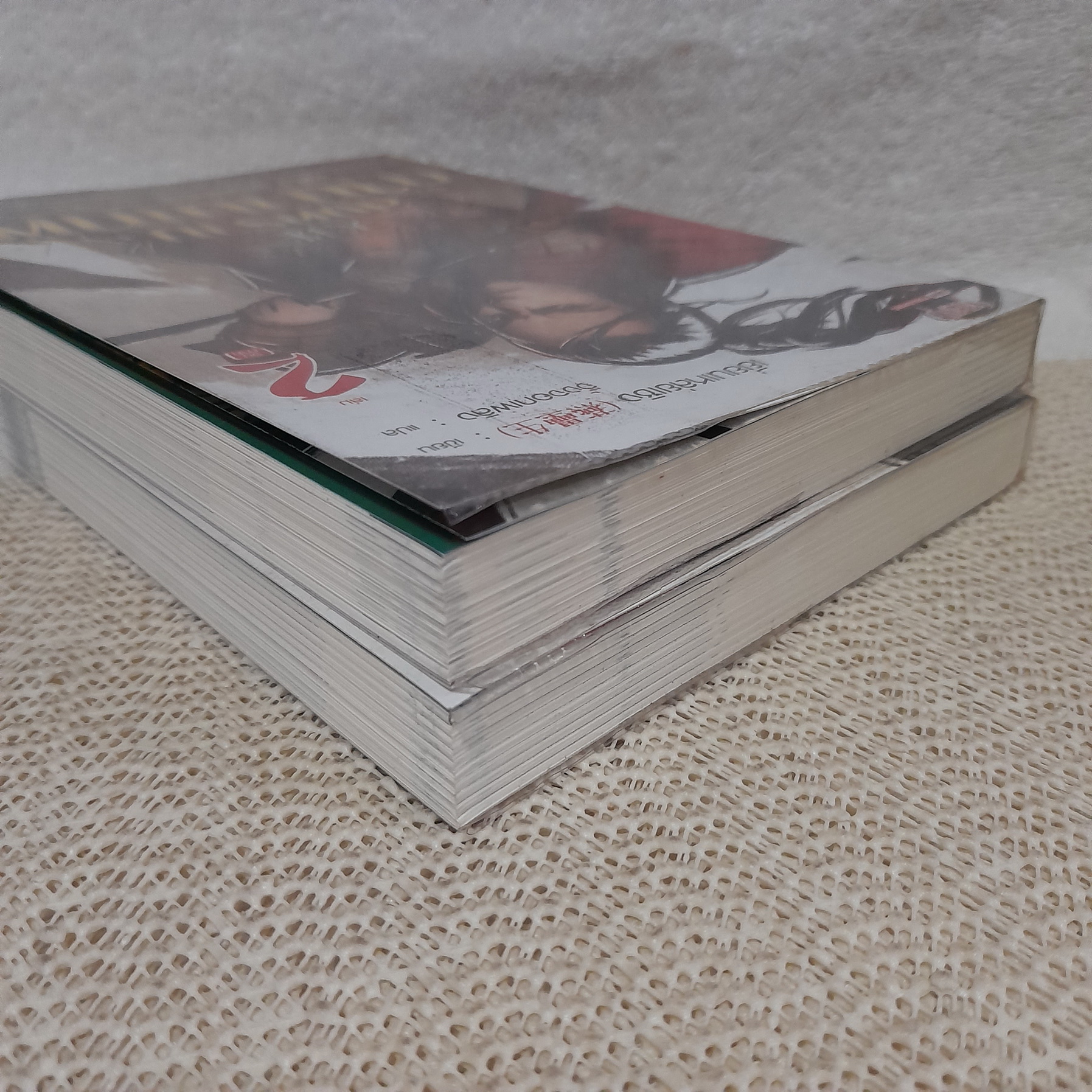 สงครามตำนานเทพ ภาค 1 เล่ม 1-2 จบ