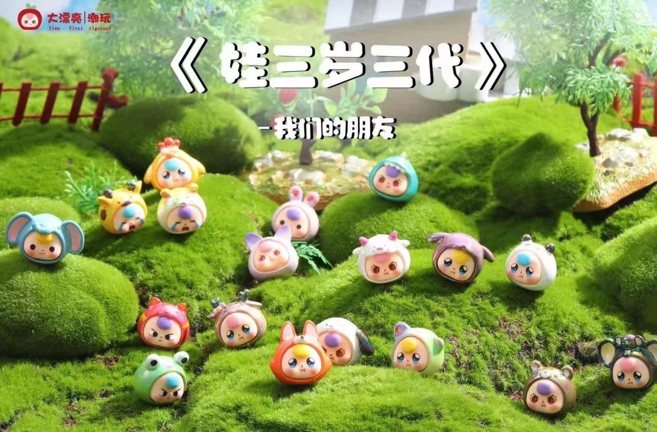 กล่องสุ่มBABY THREE เบบี้ทรี SERIES BLIND BOX