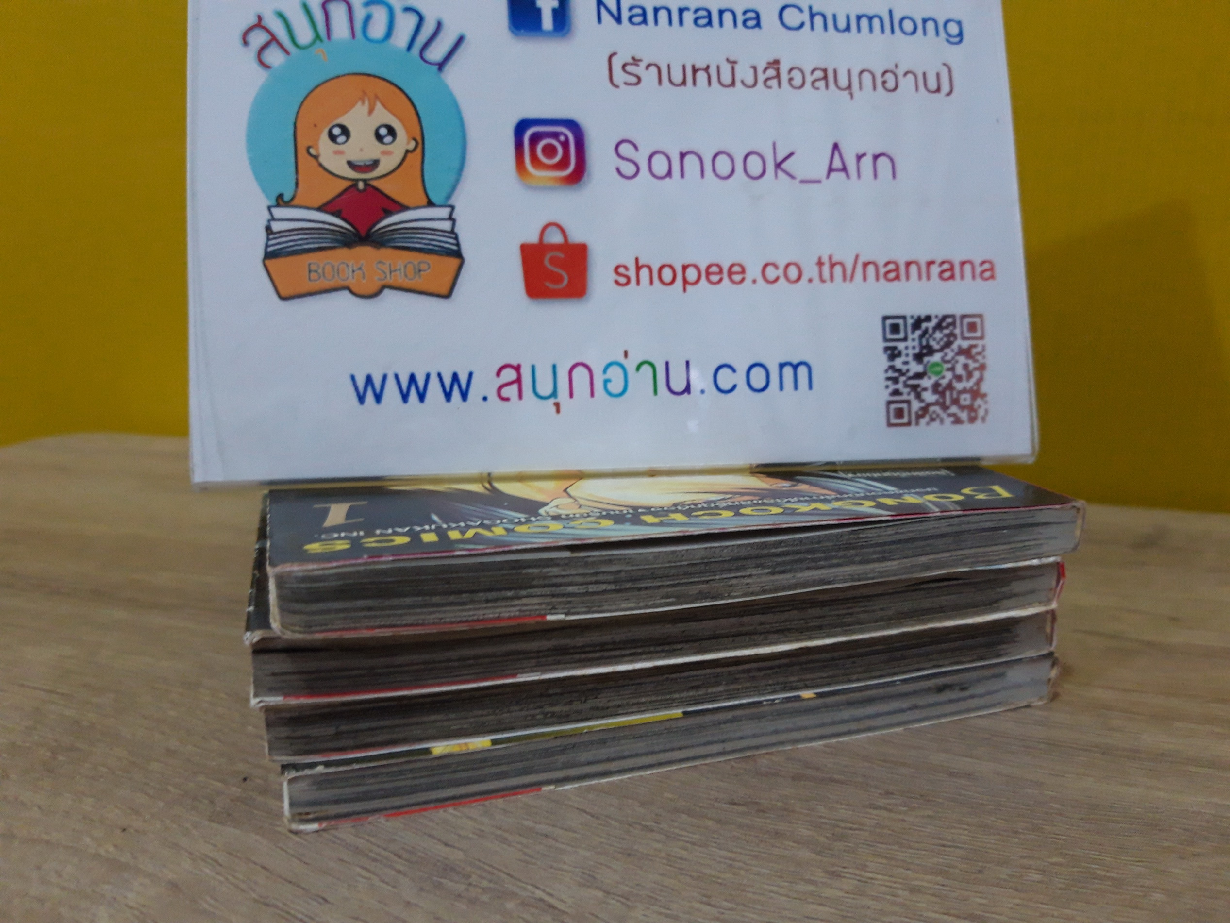 รักฤาเสน่หา 1-4 ไม่จบ (* ขาดเล่ม 5) / Osakabe Mashin