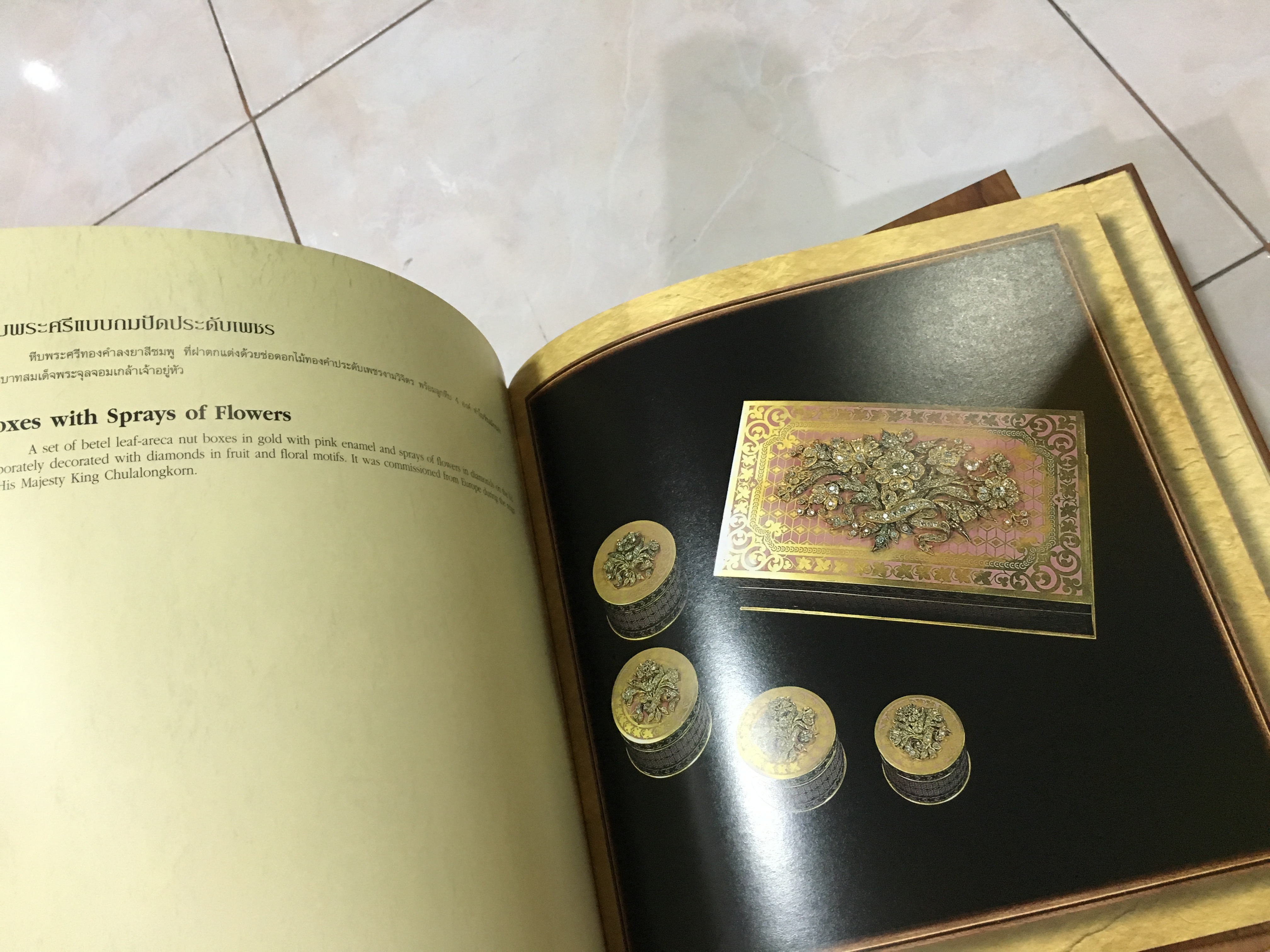 พระมหากษัตริย์ในพระบรมราชจักรีวงศ์ (9 รัชกาล) : ปกแข็ง (Kings of the royal house of Chakri)