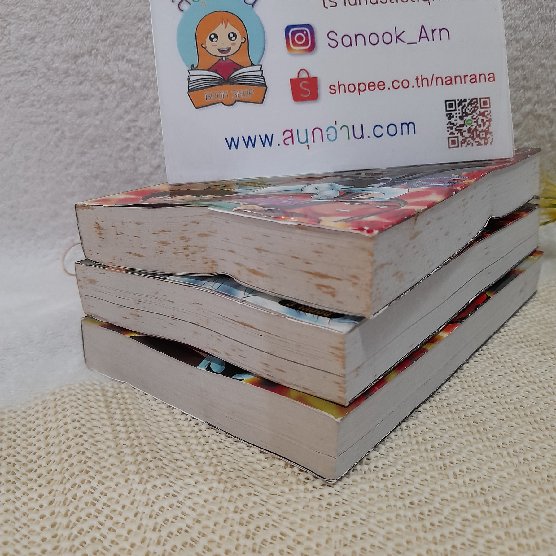 ผจญภัยแดนโหด 1-3 จบ / Yakahashi Yoshihiro (ผู้วาดไอ้เขี้ยวเงิน)