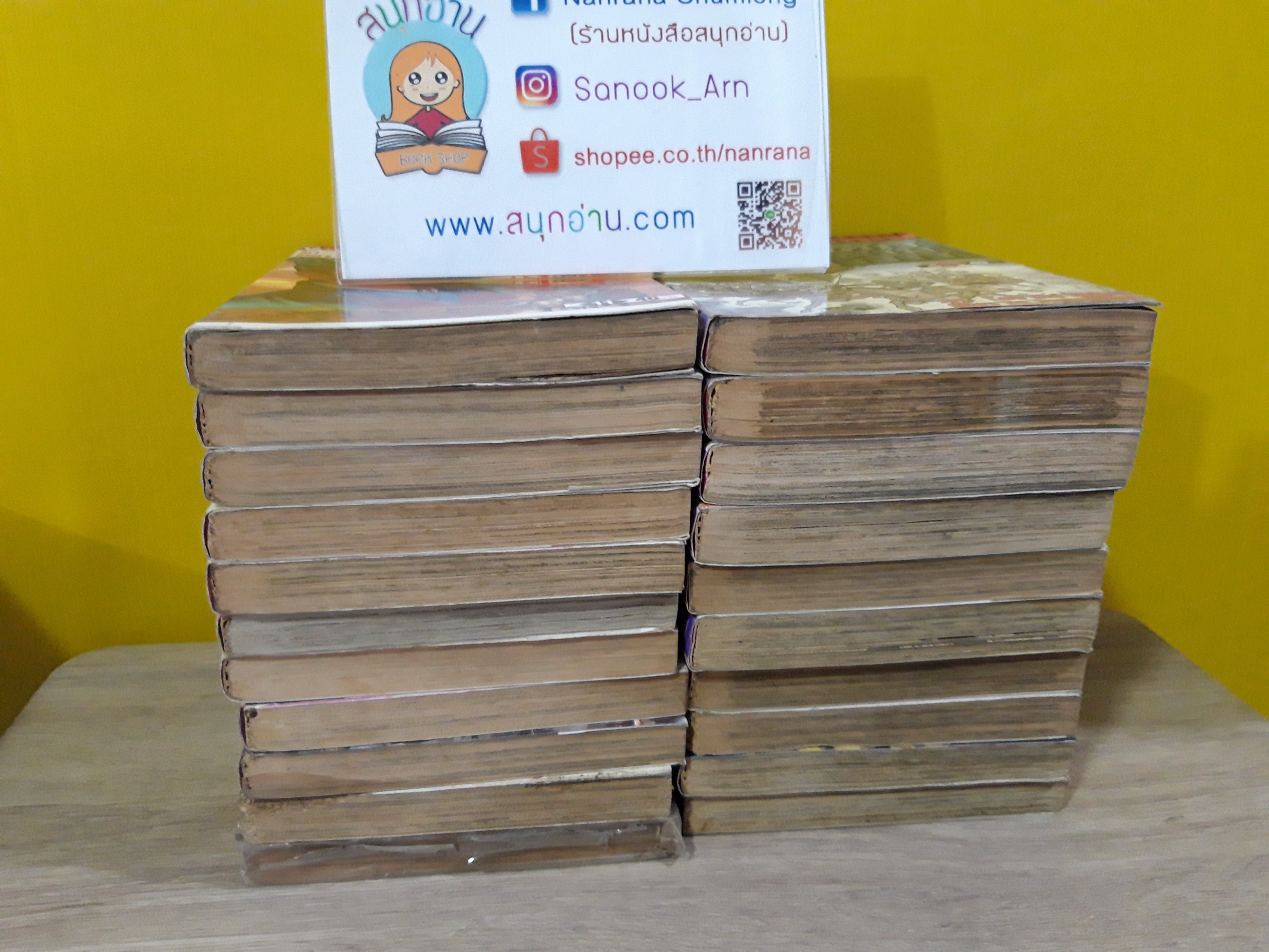 ศึกสามก๊ก 1-23 จบ / *ขาดเล่ม 16,22
