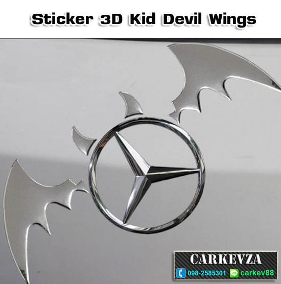 Sticker 3D Kid Devil Wings