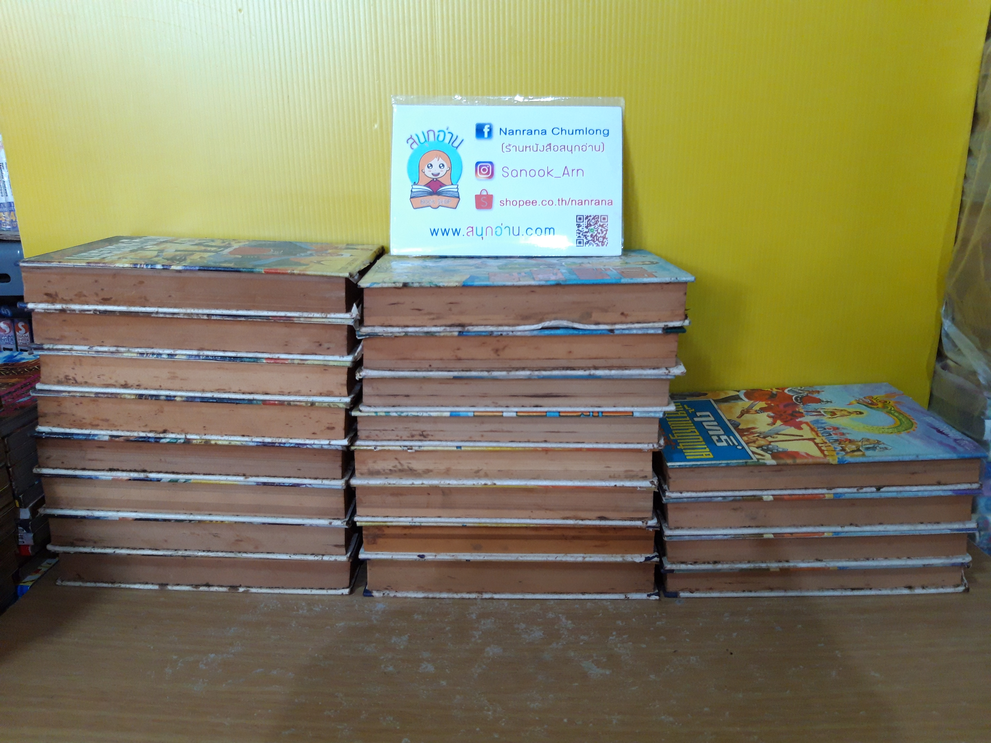 ขุนพลกาฬสิงห์ (ปกแข็ง) 5 ตอน รวม 20 เล่ม / ลพบุรี