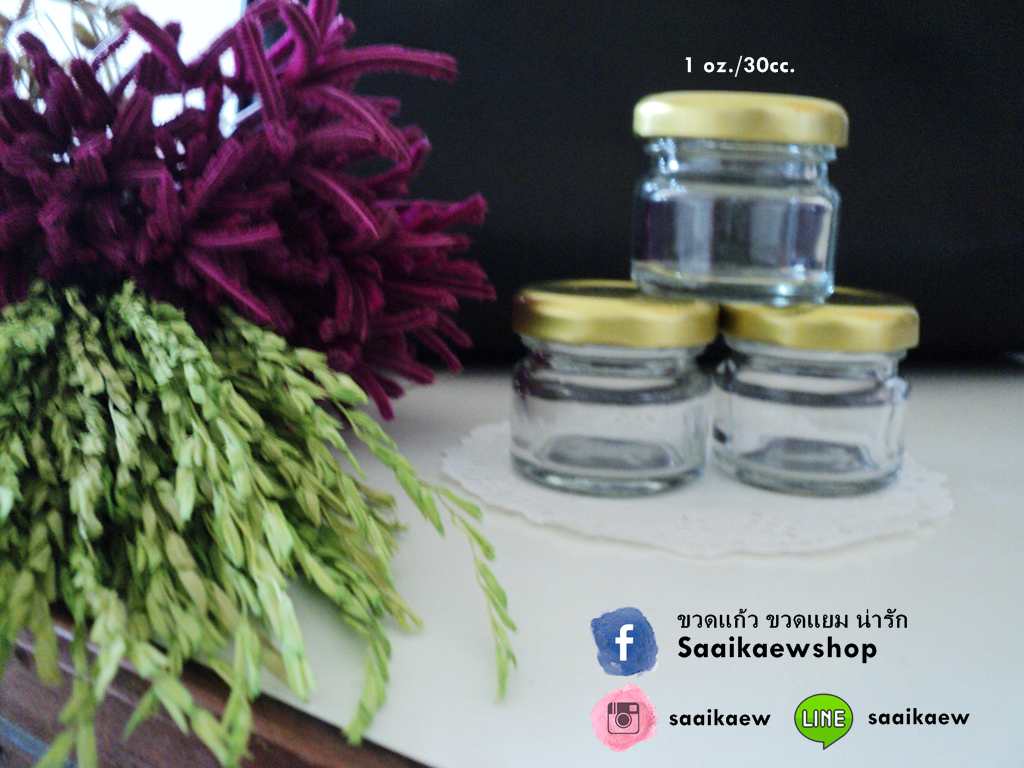 ขวดแยม ขวดน้ำผึ้ง 1 ออนซ์ / 30 ml.