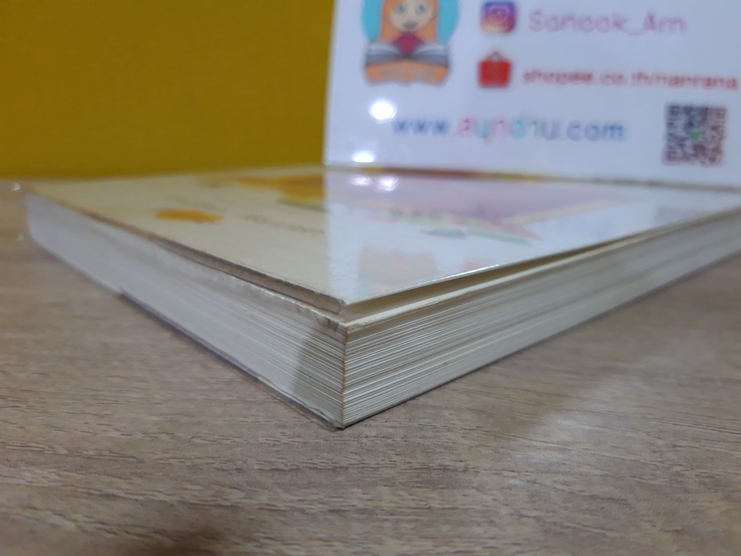 ซูเปอร์สตาร์ที่รัก / นภชล